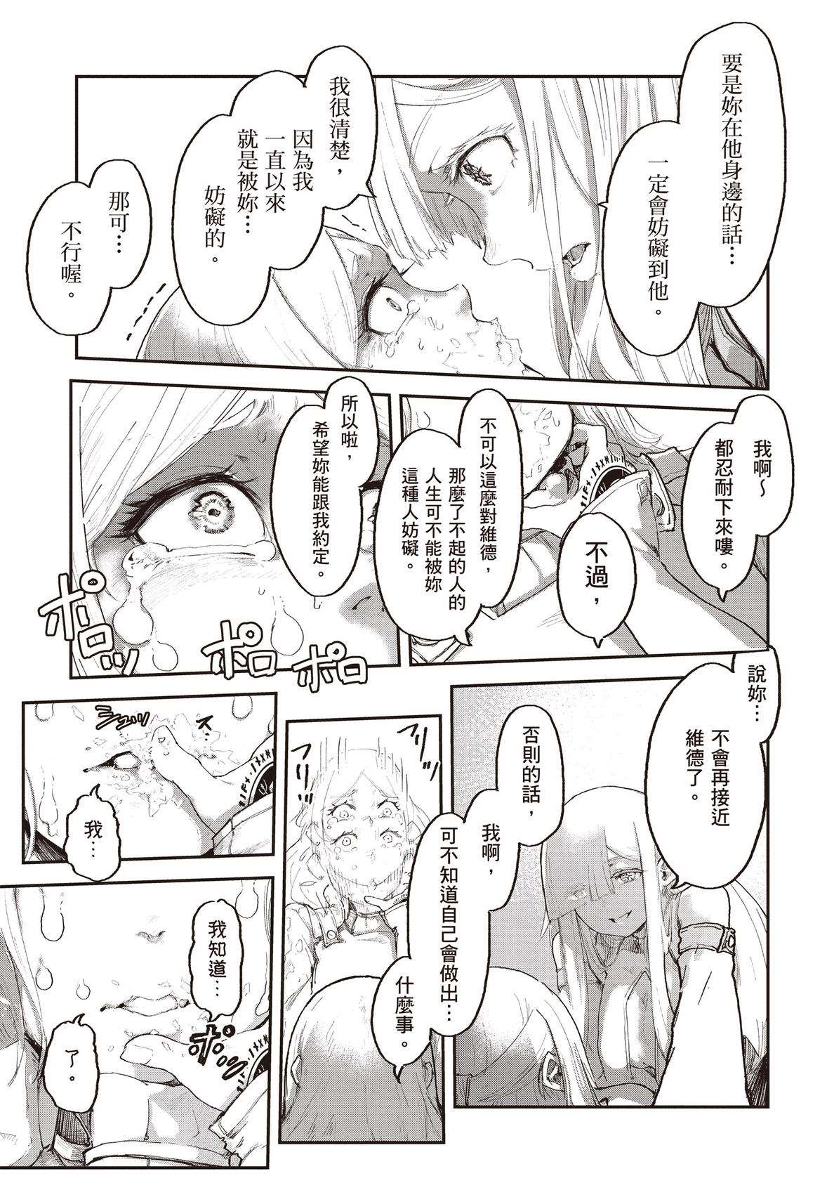 第177页
