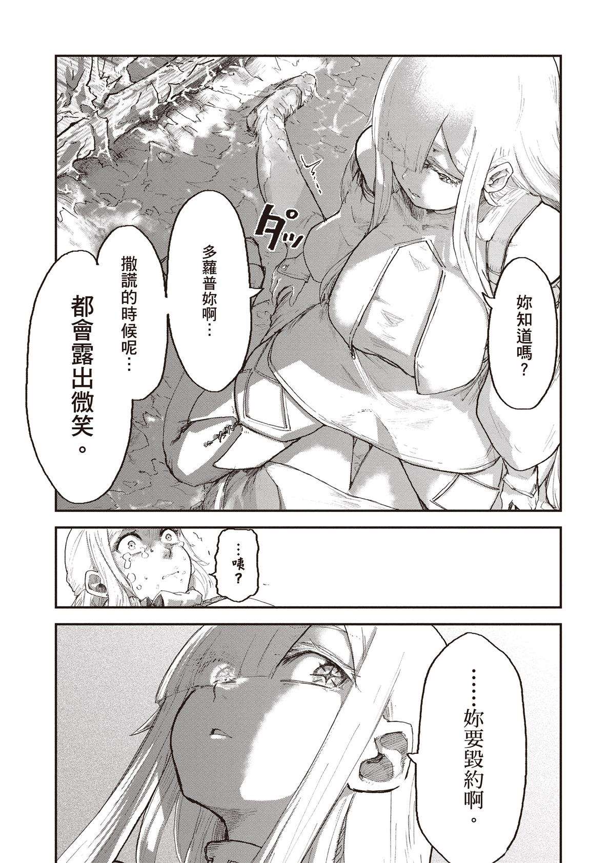 第179页