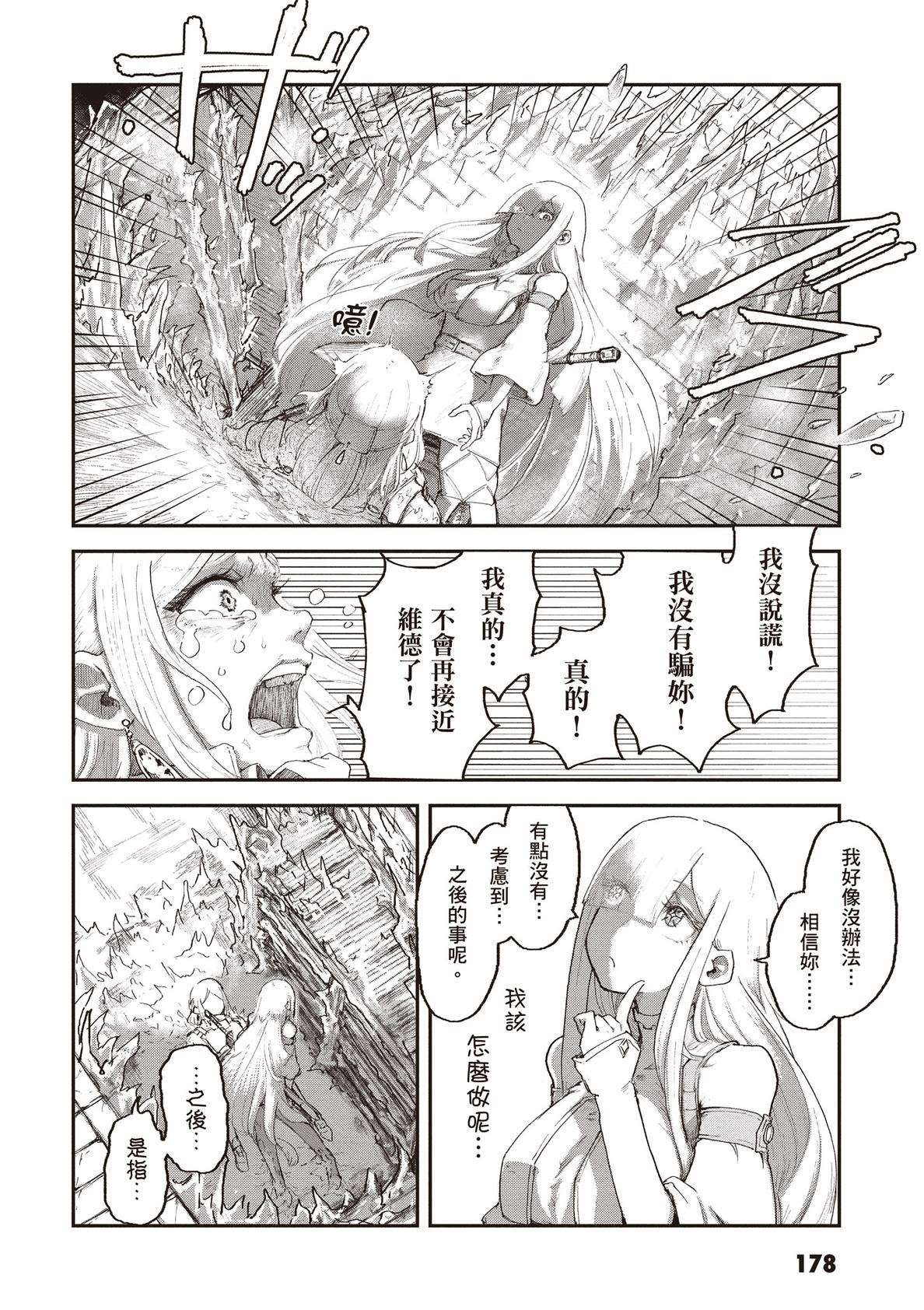 第180页