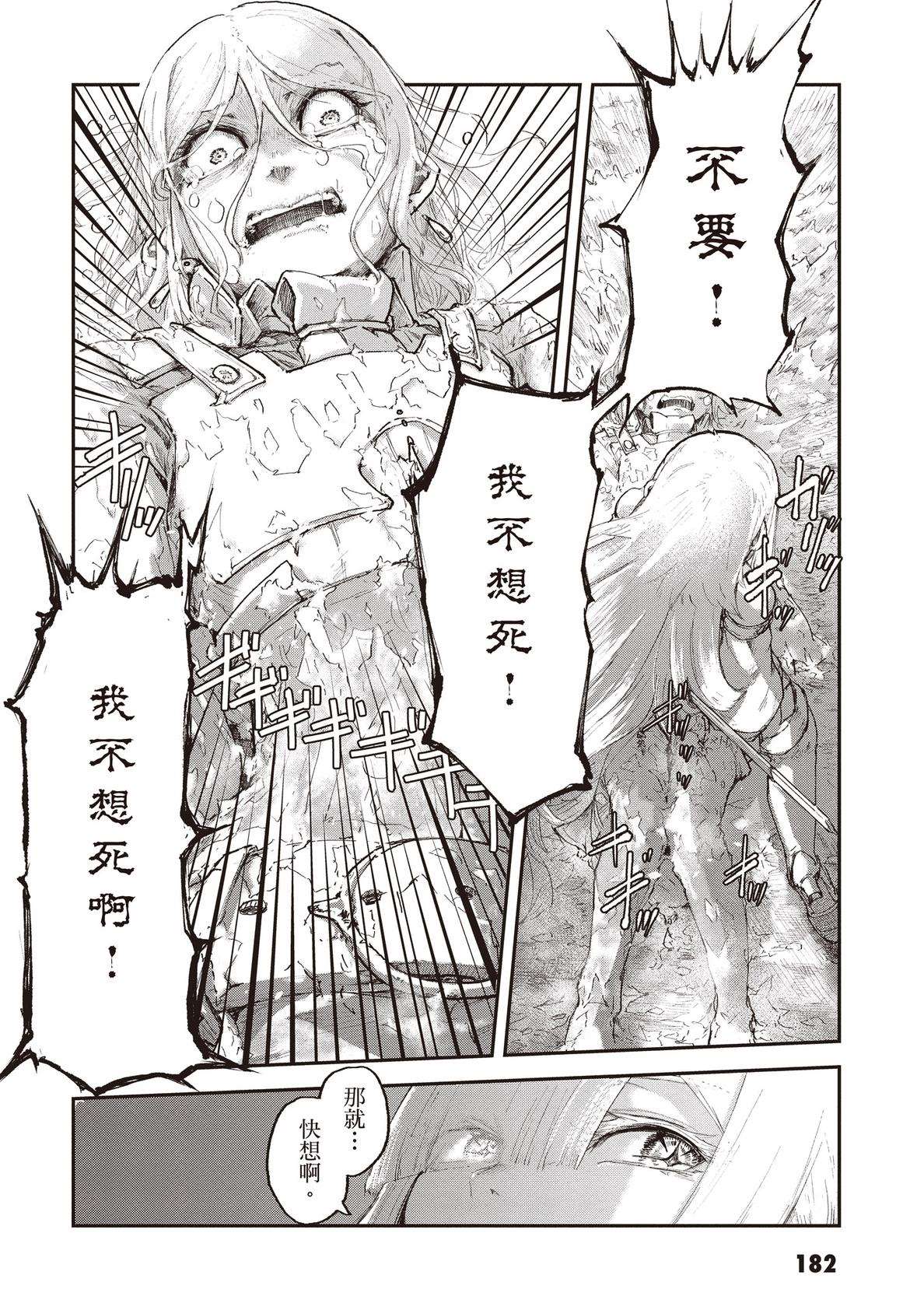 第184页