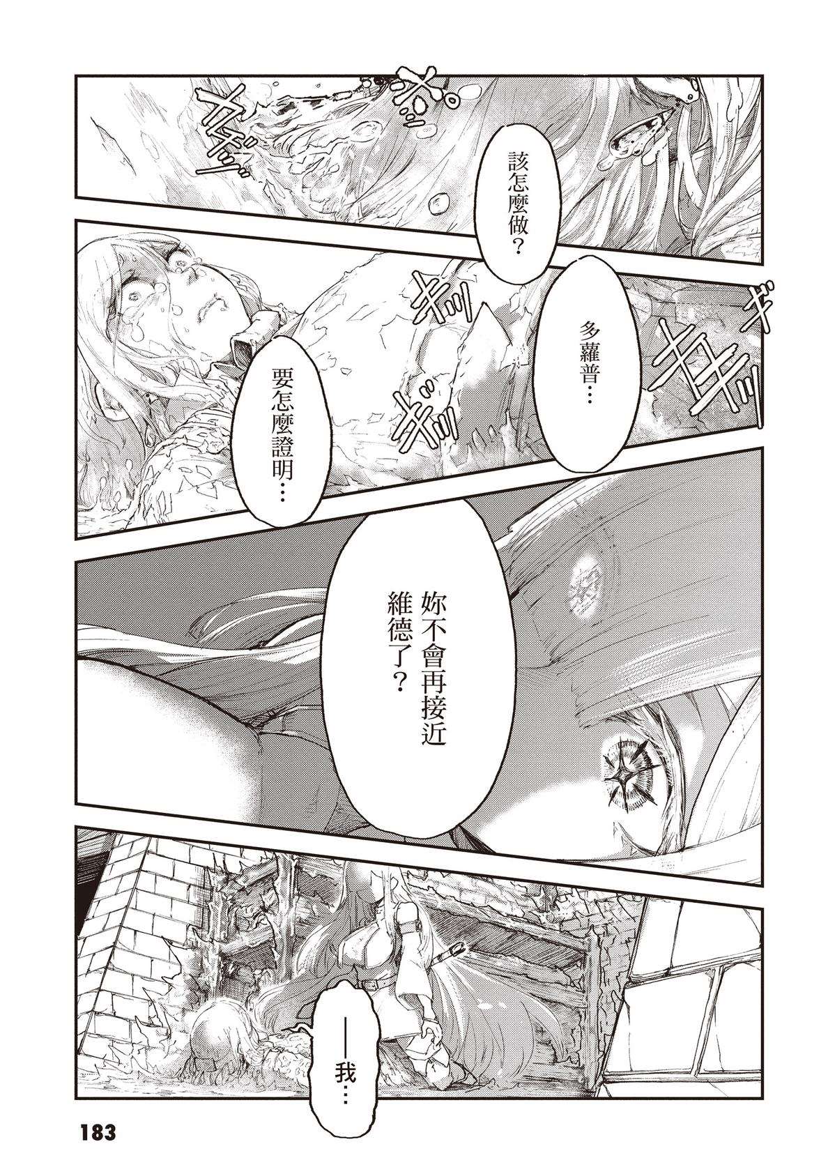 第185页