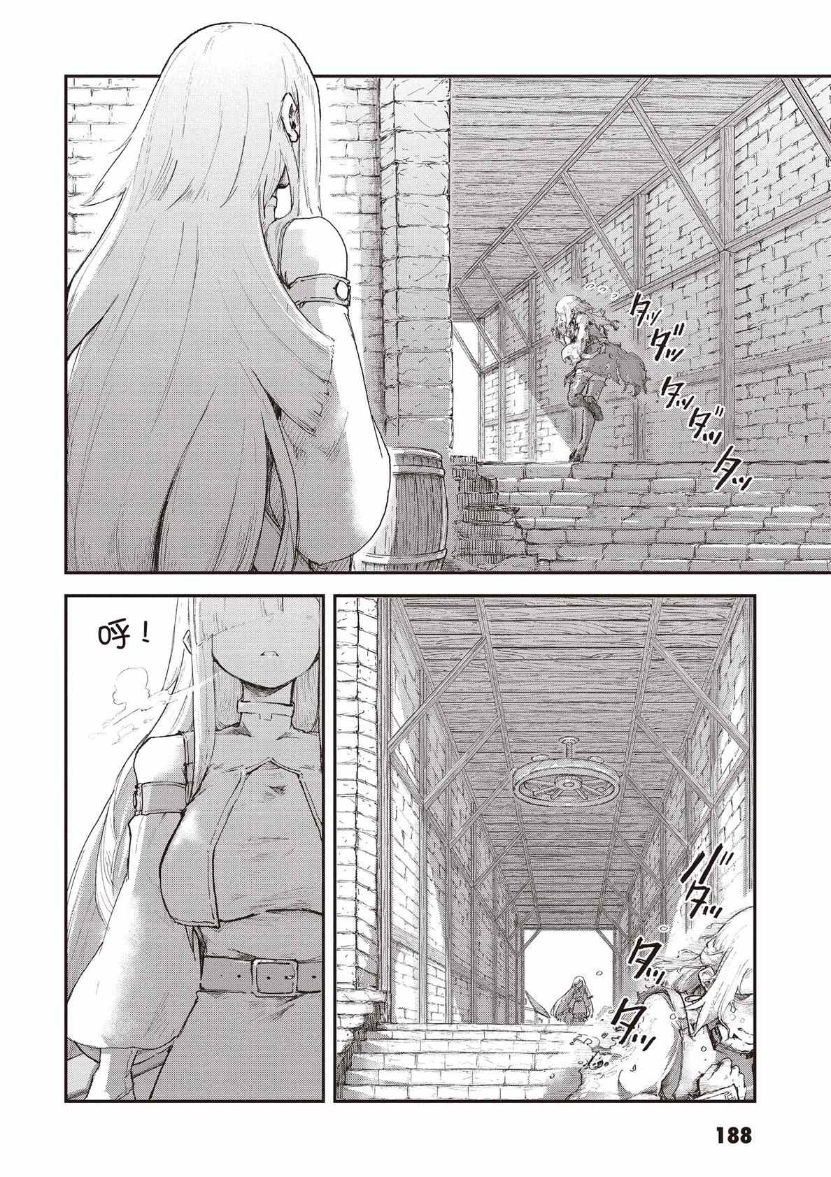 第190页