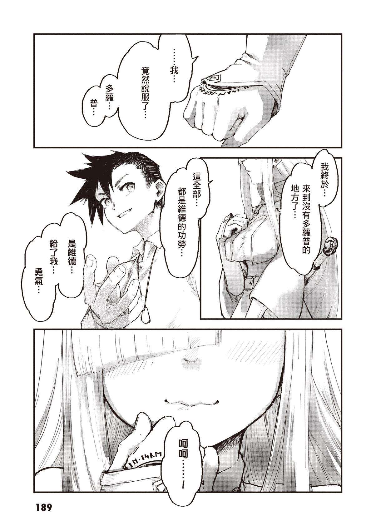 第191页