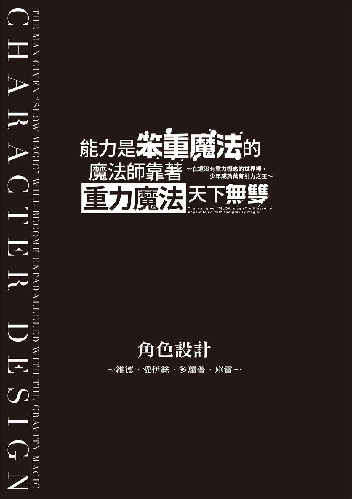 第193页