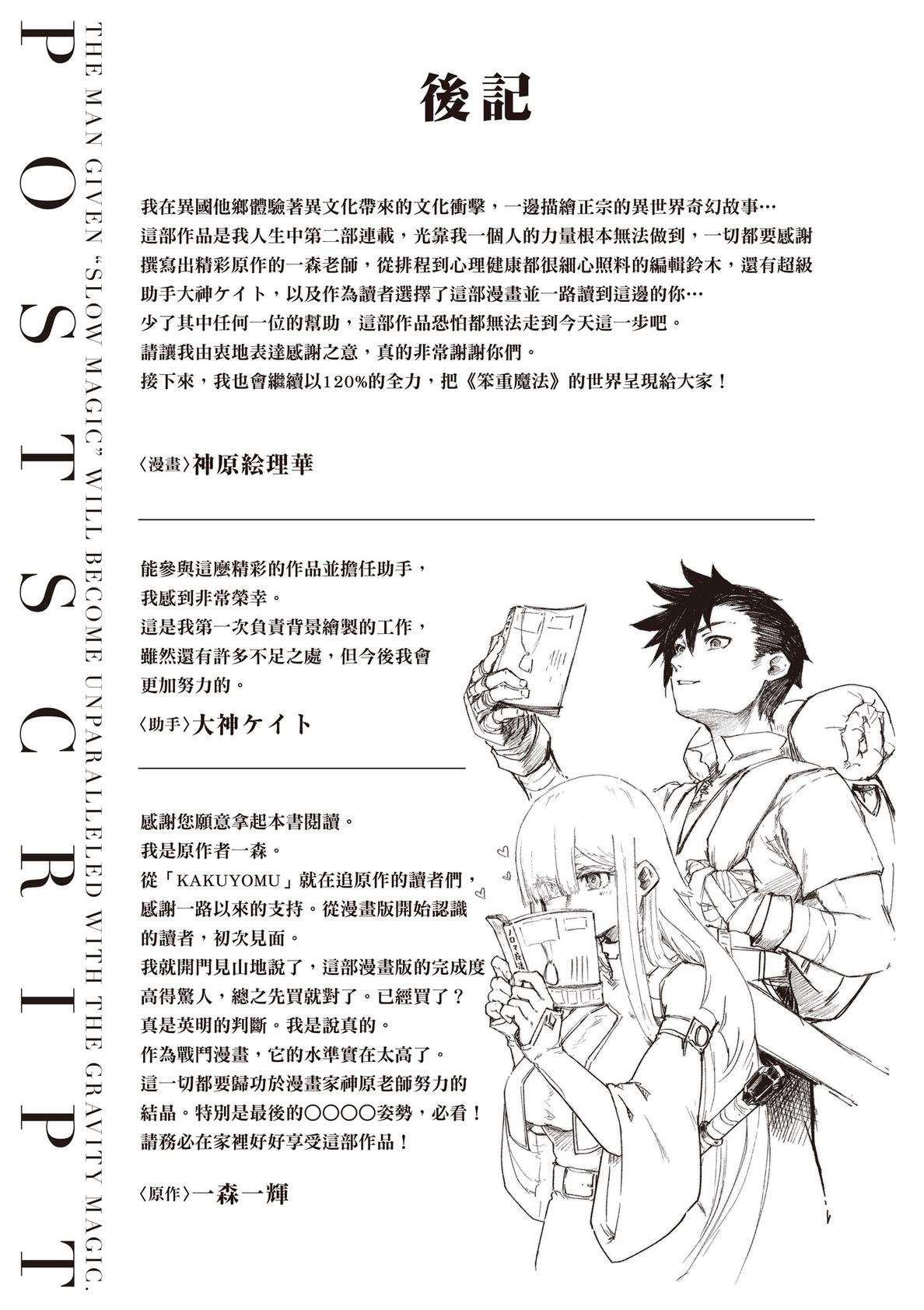 第197页