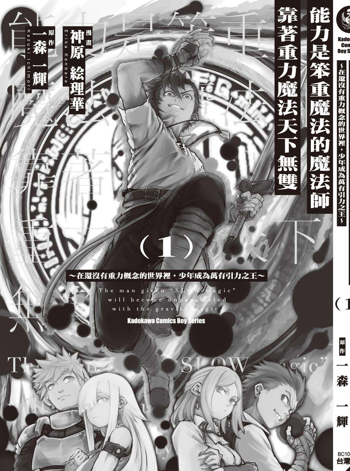 第201页