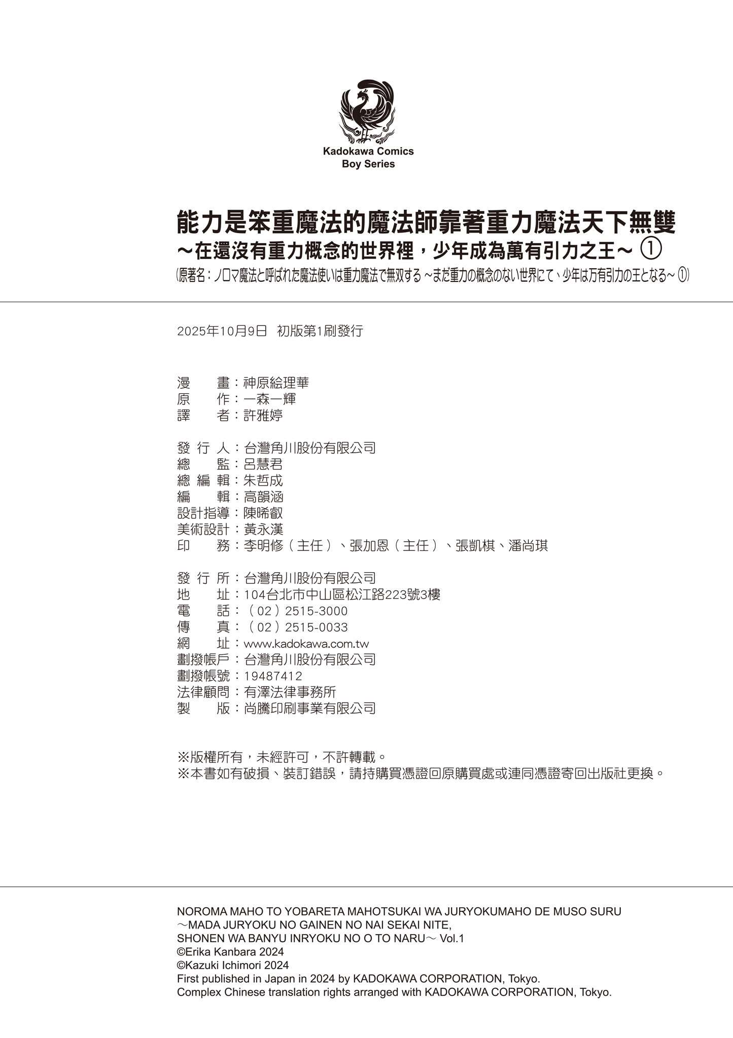 第202页
