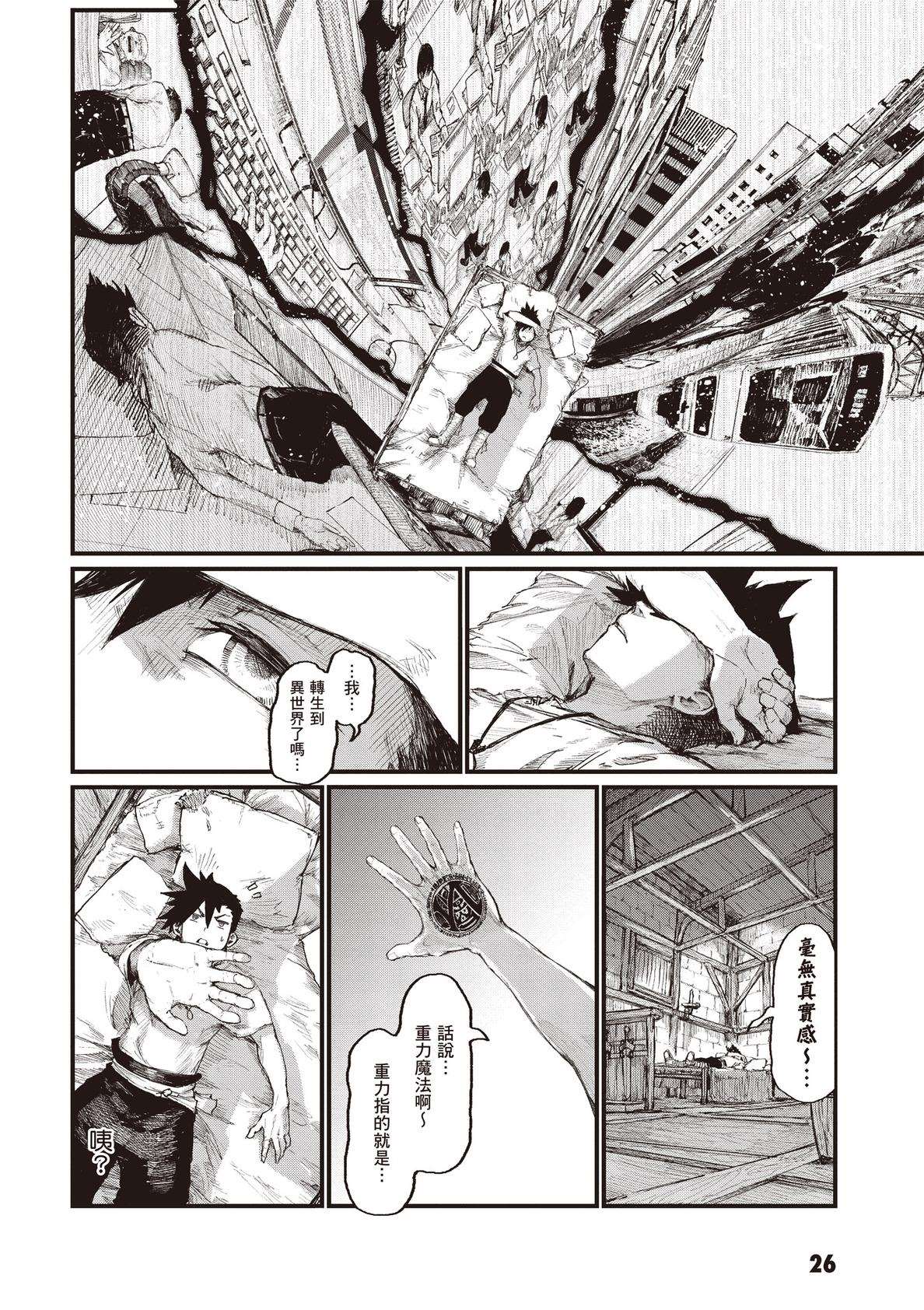 第28页