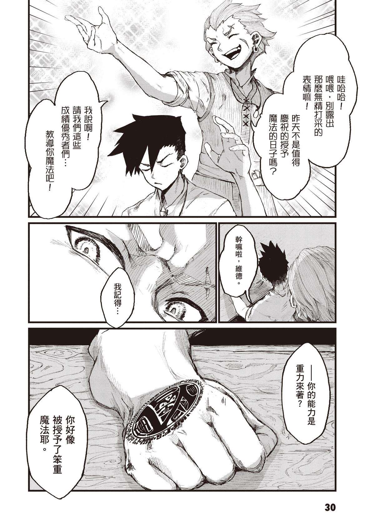 第32页