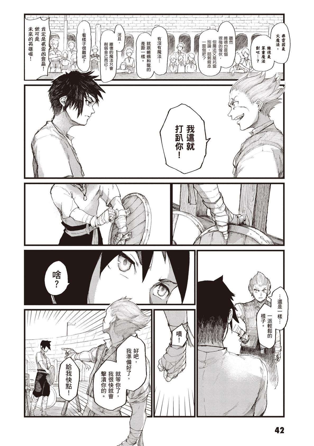 第44页