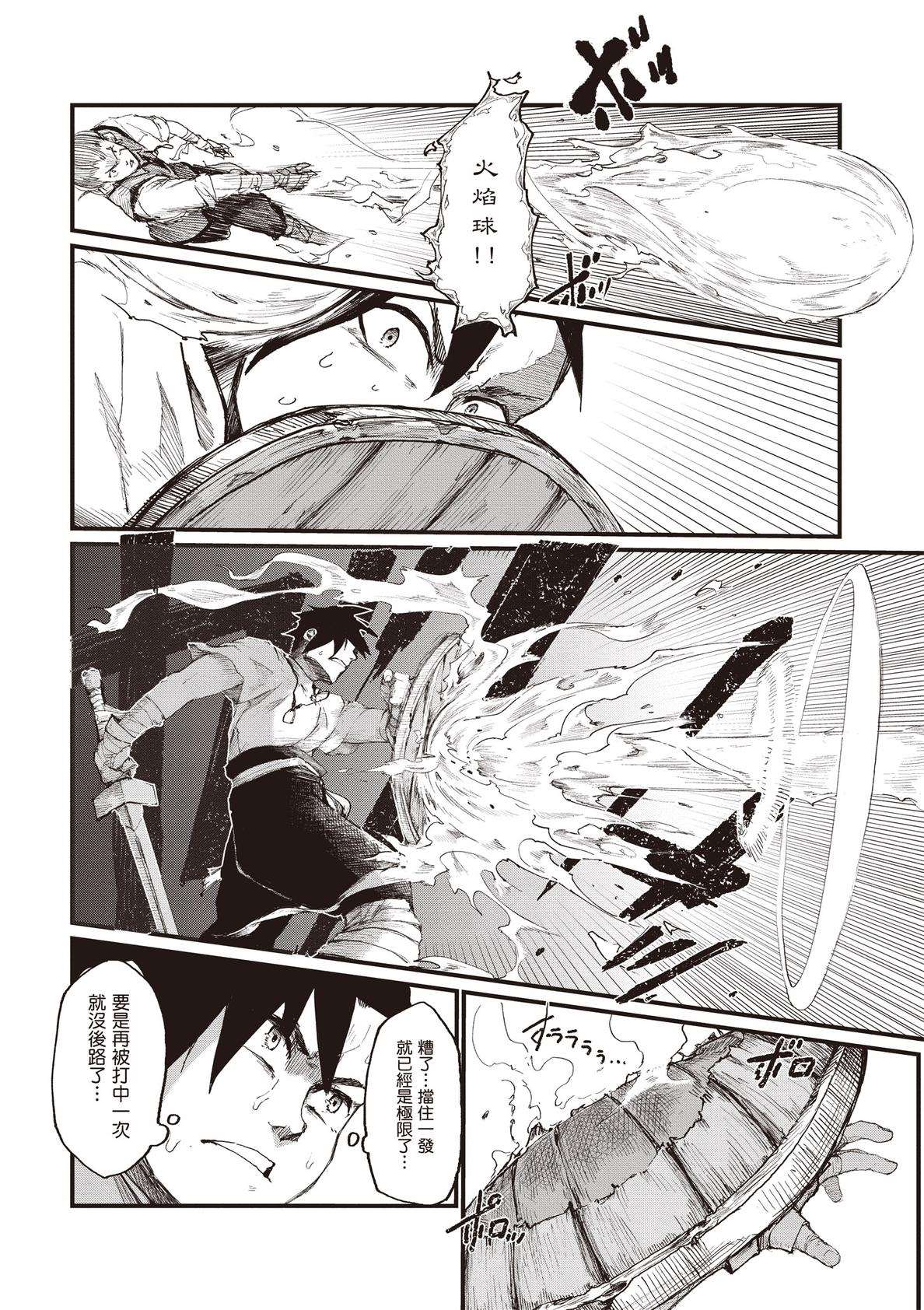 第48页