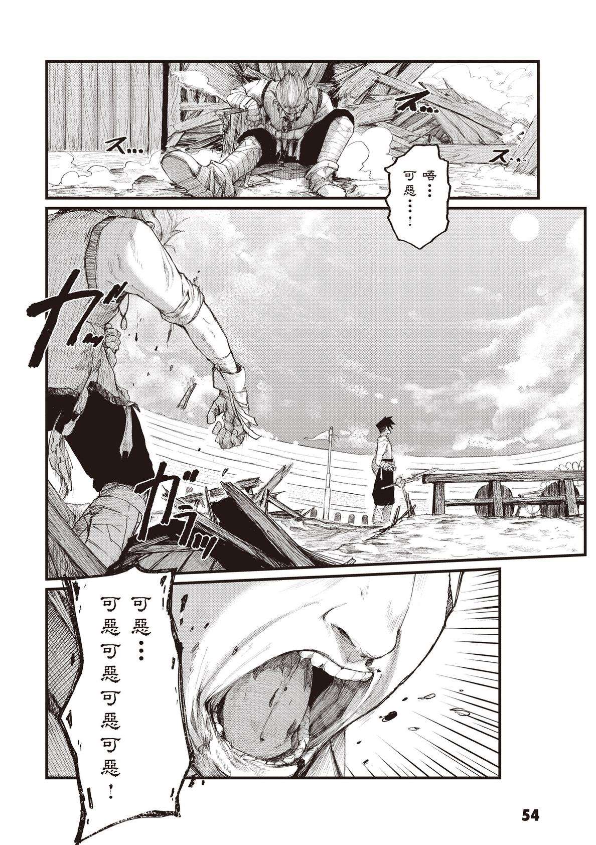第56页
