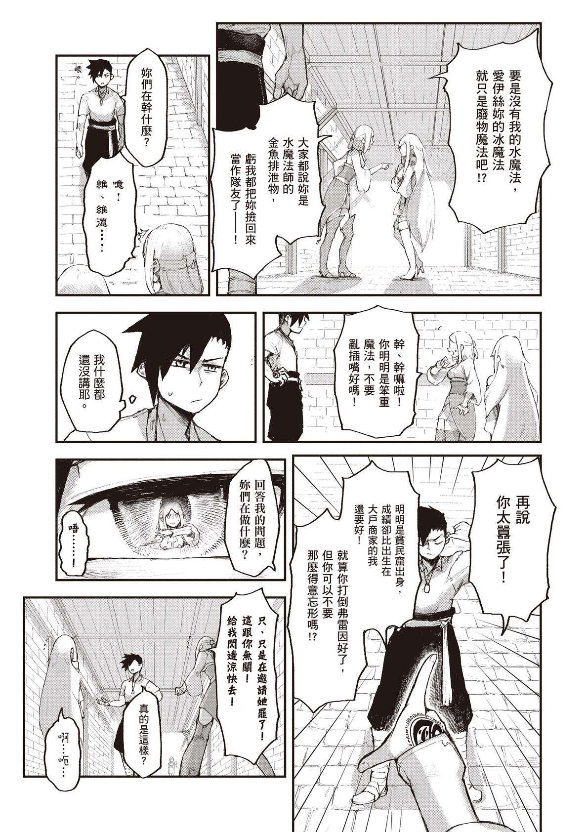 第65页