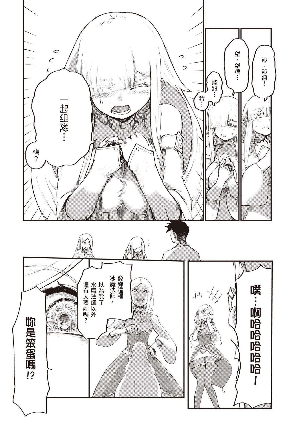第66页