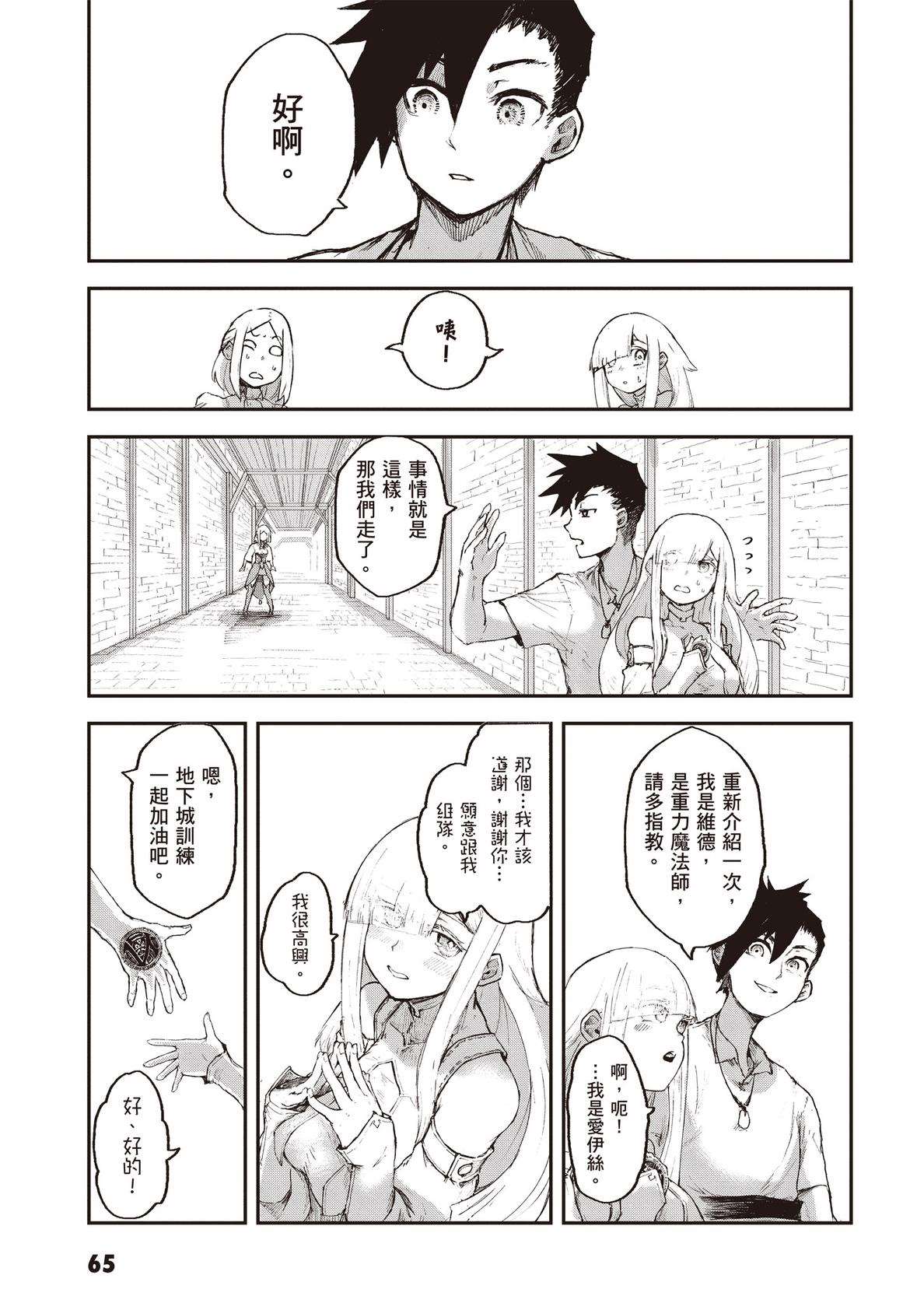 第67页