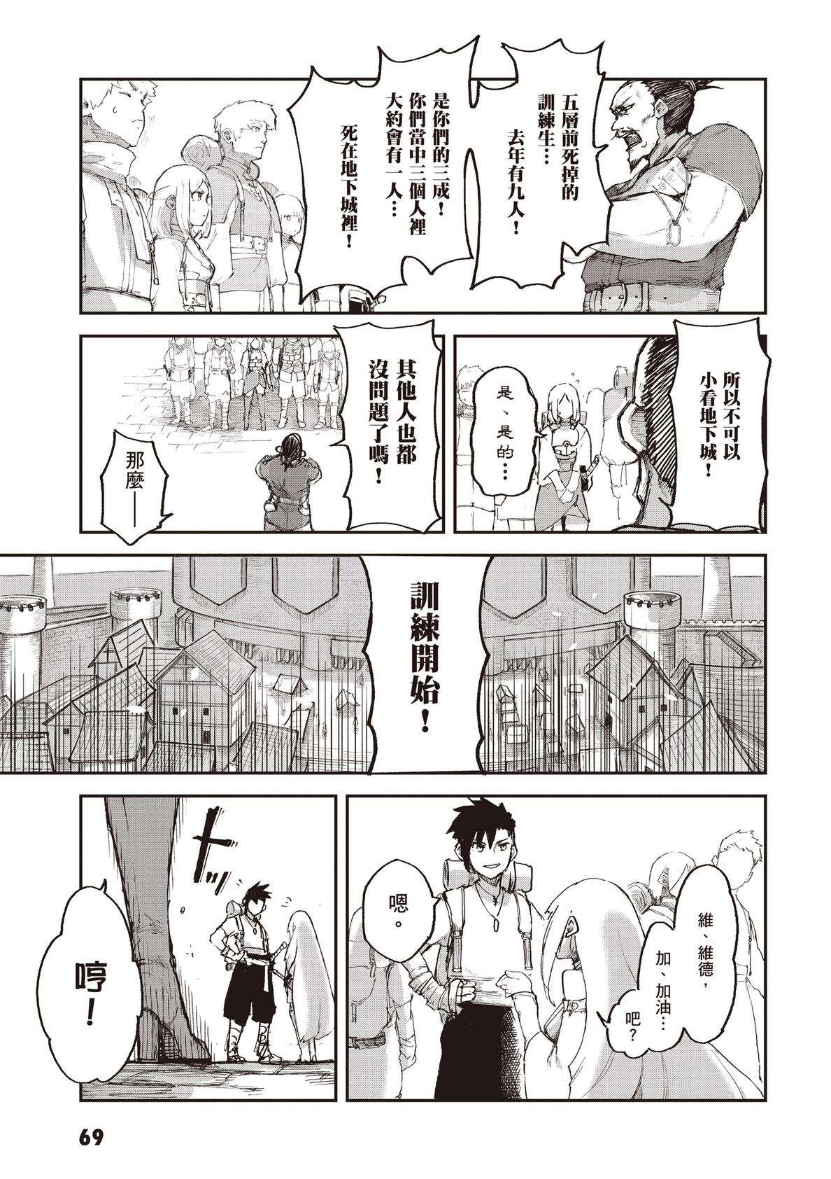 第71页