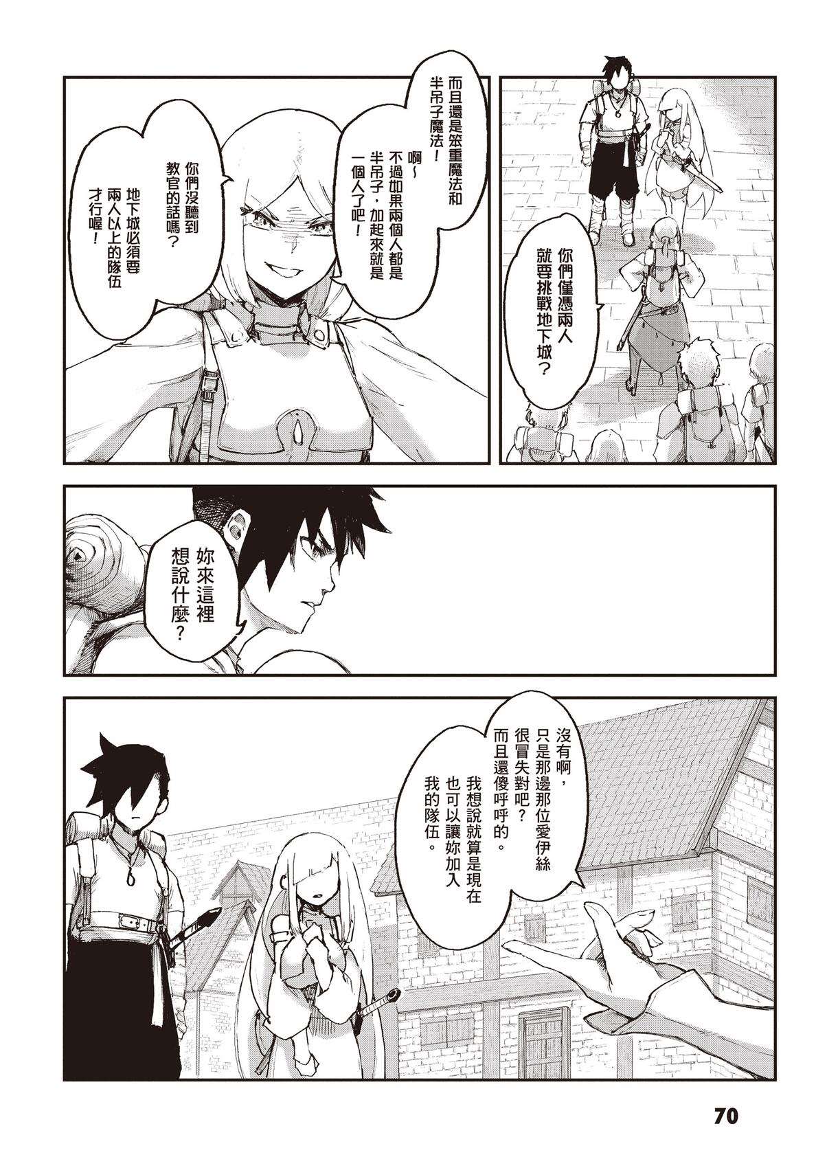 第72页
