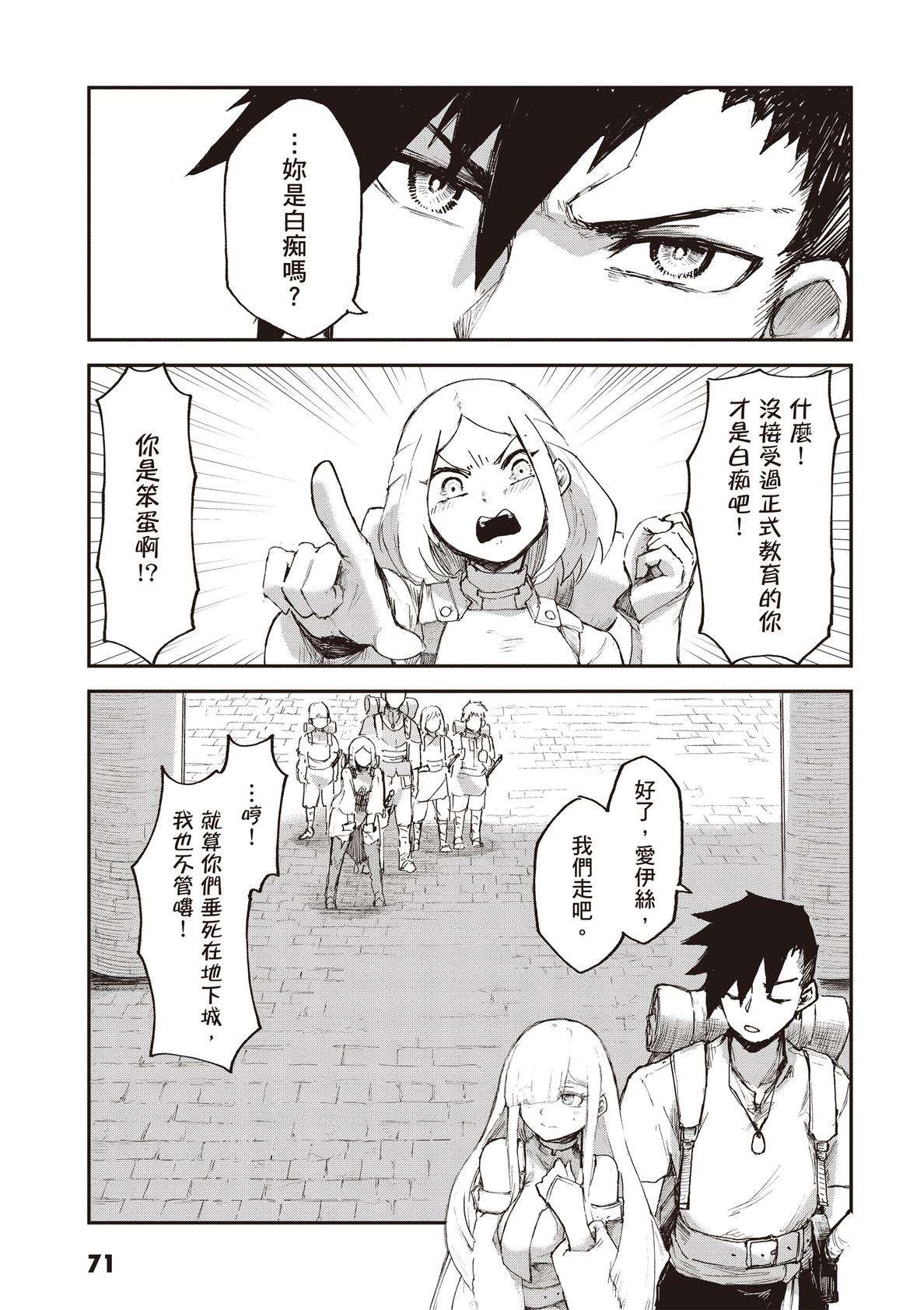 第73页
