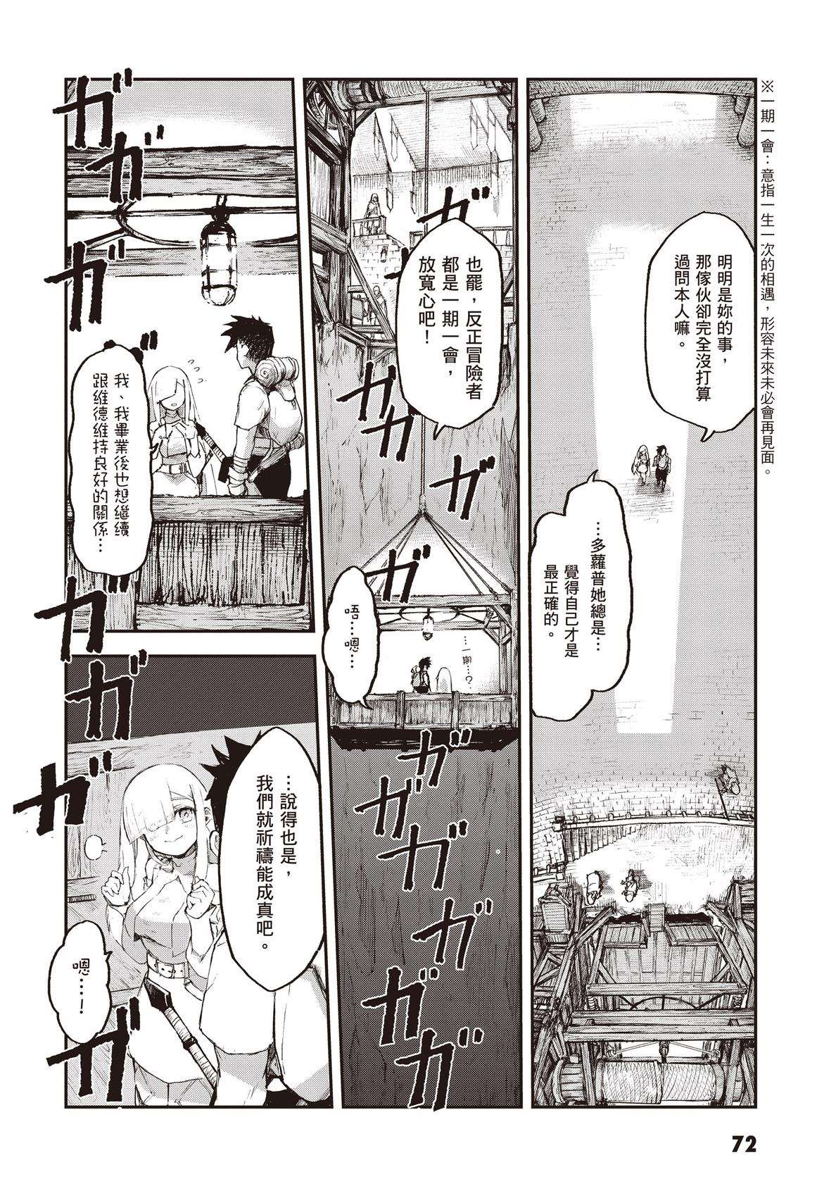 第74页