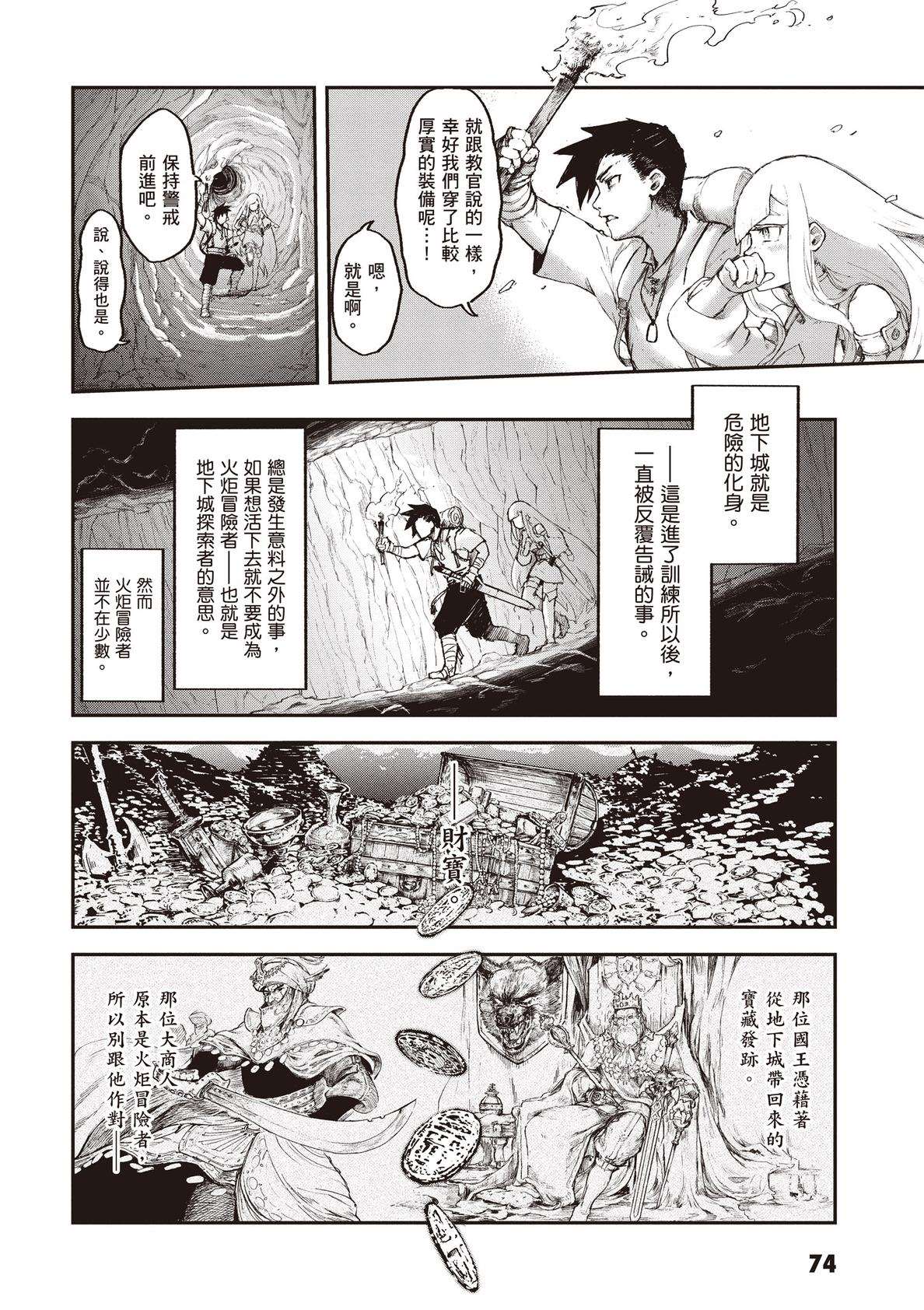 第76页