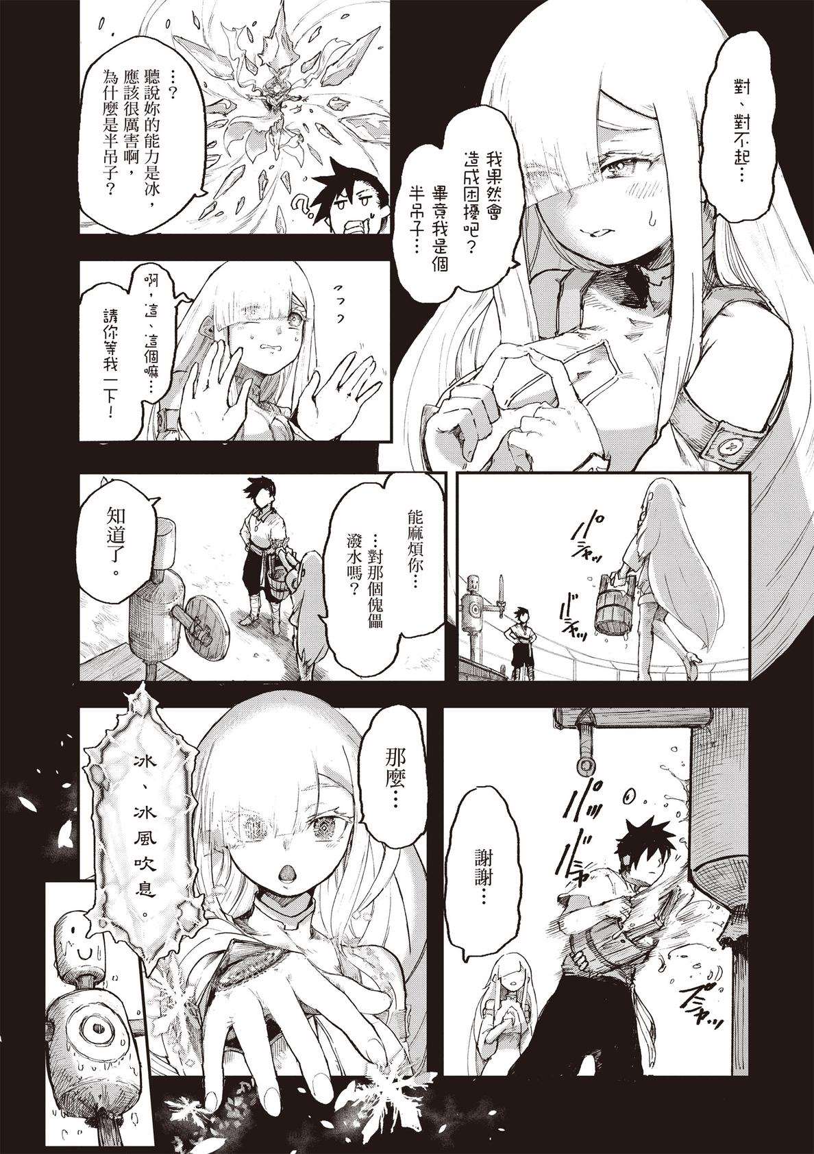 第83页