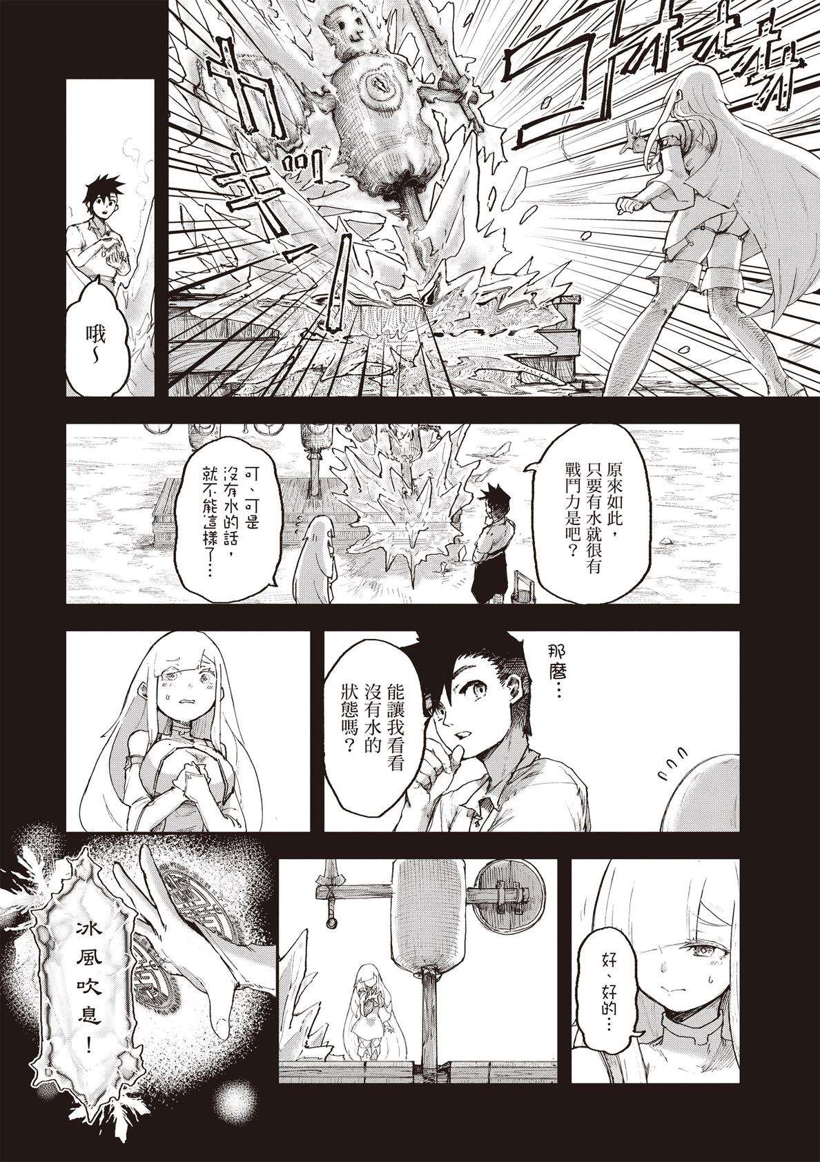 第84页