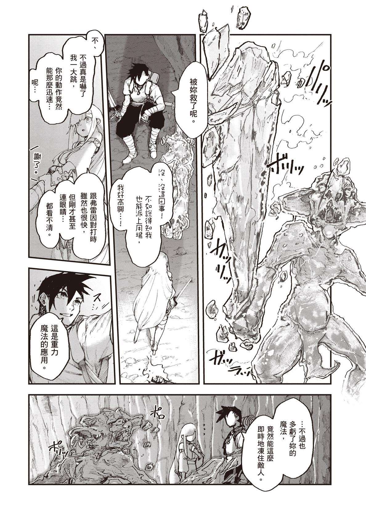 第88页