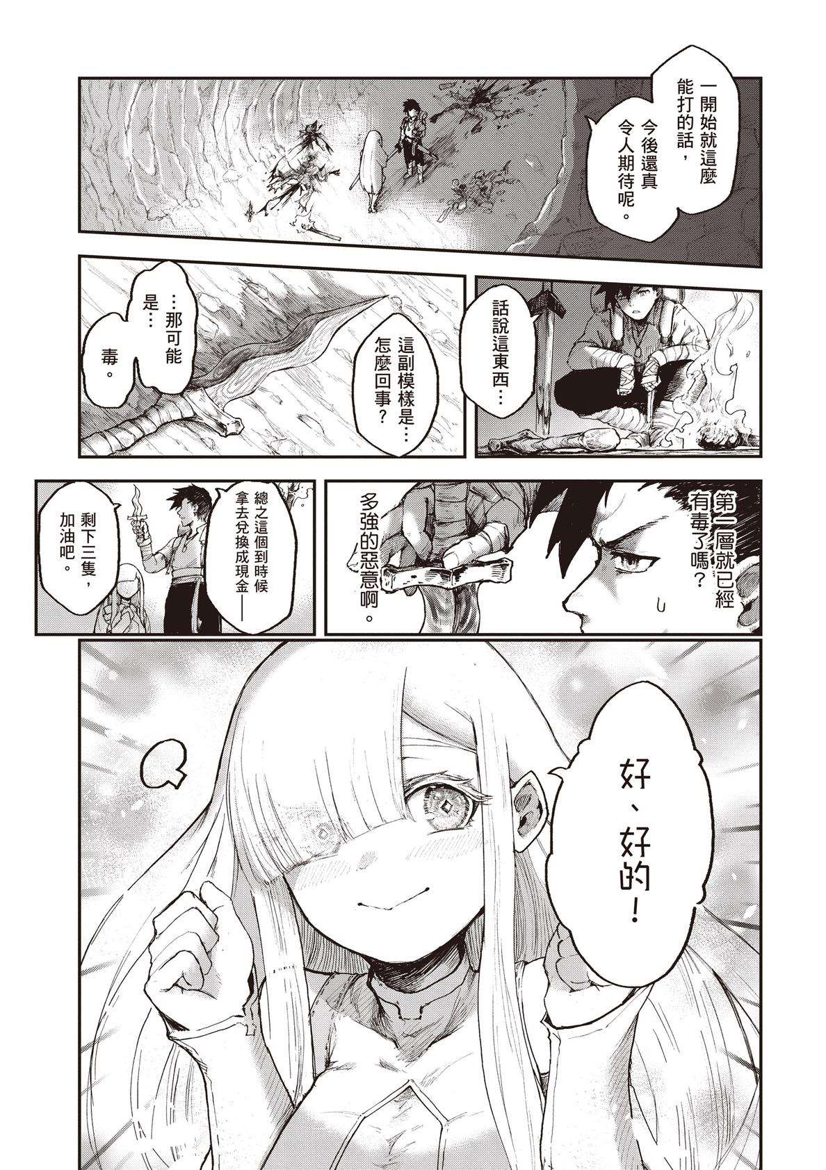 第89页