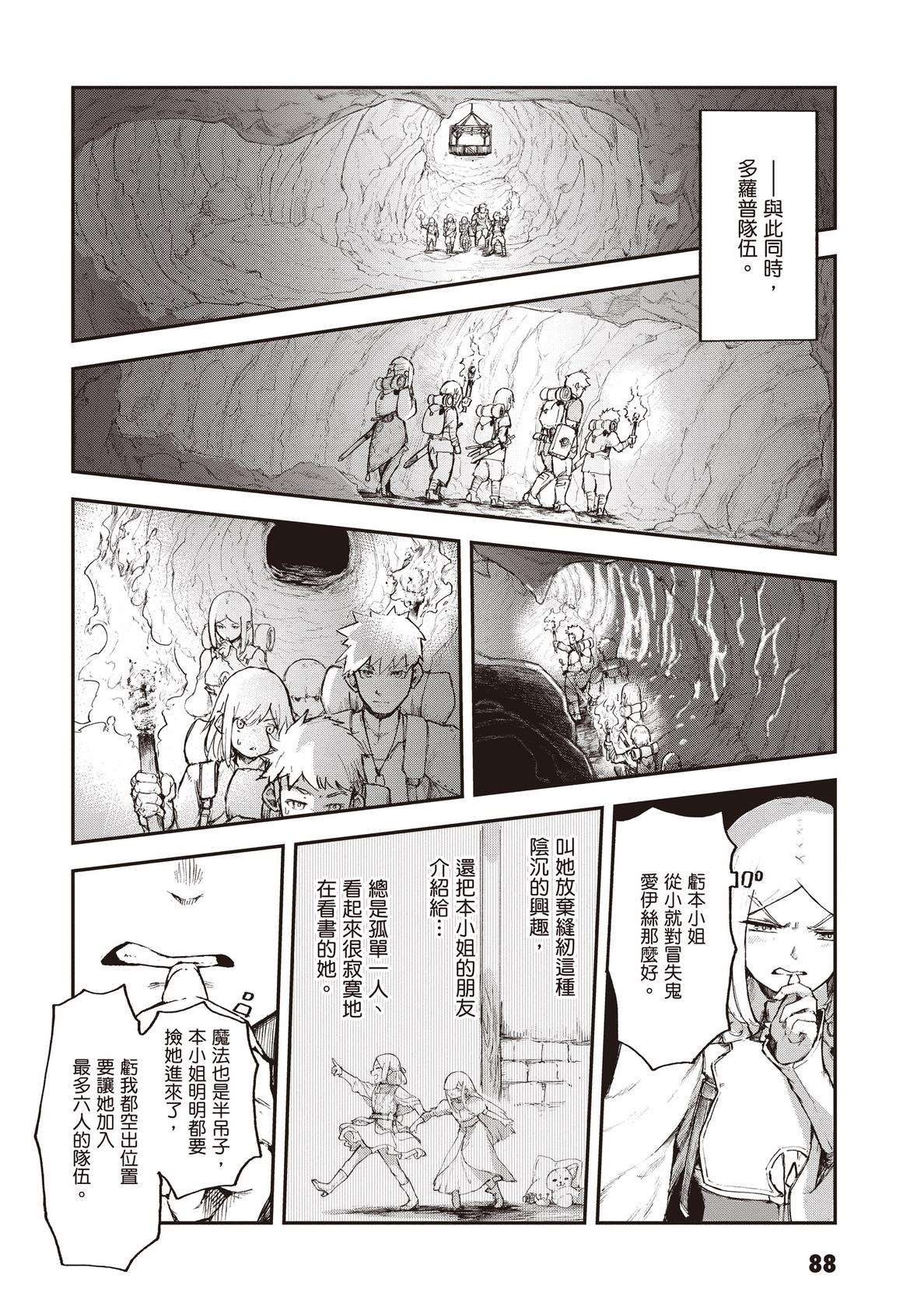 第90页