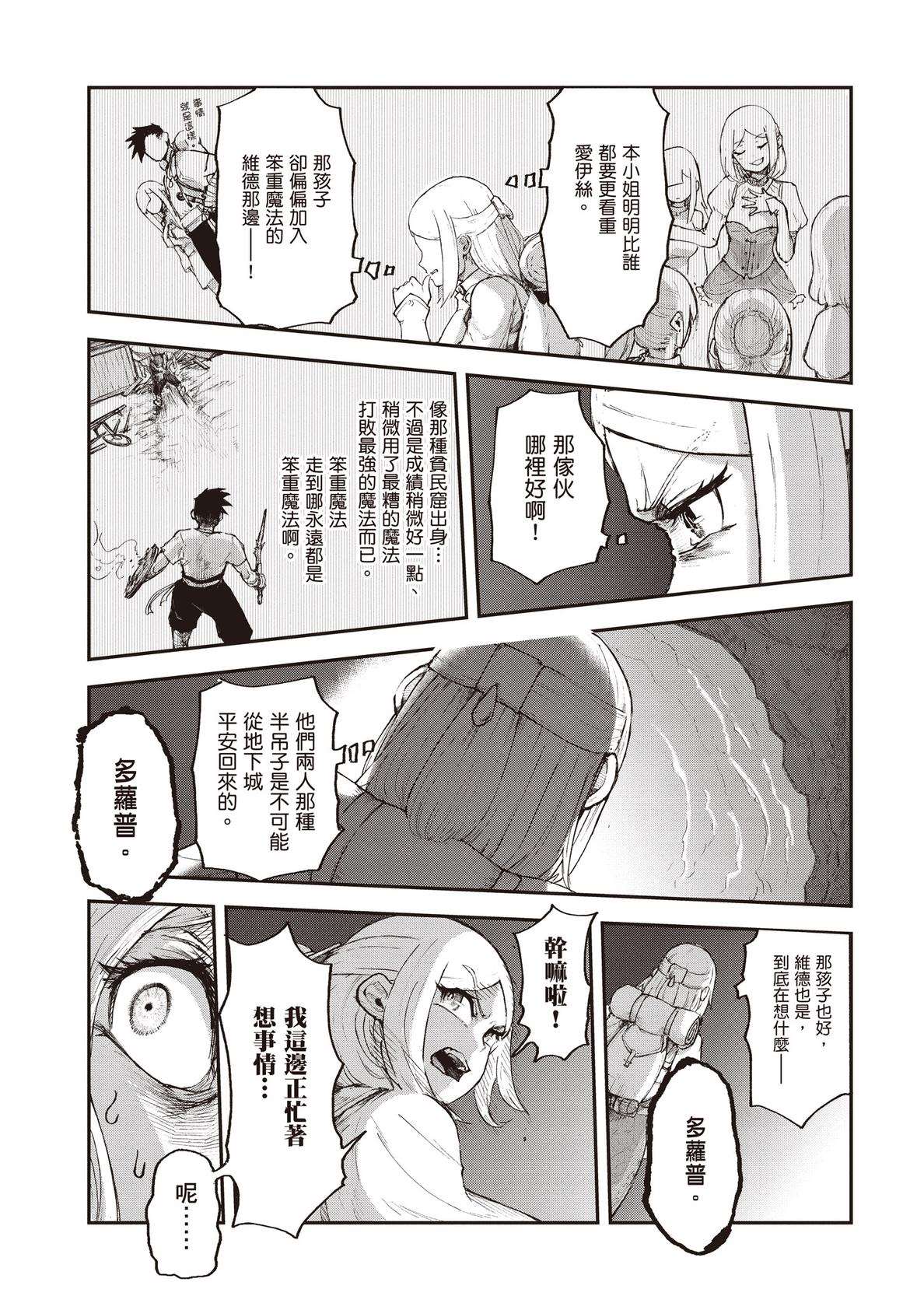 第91页