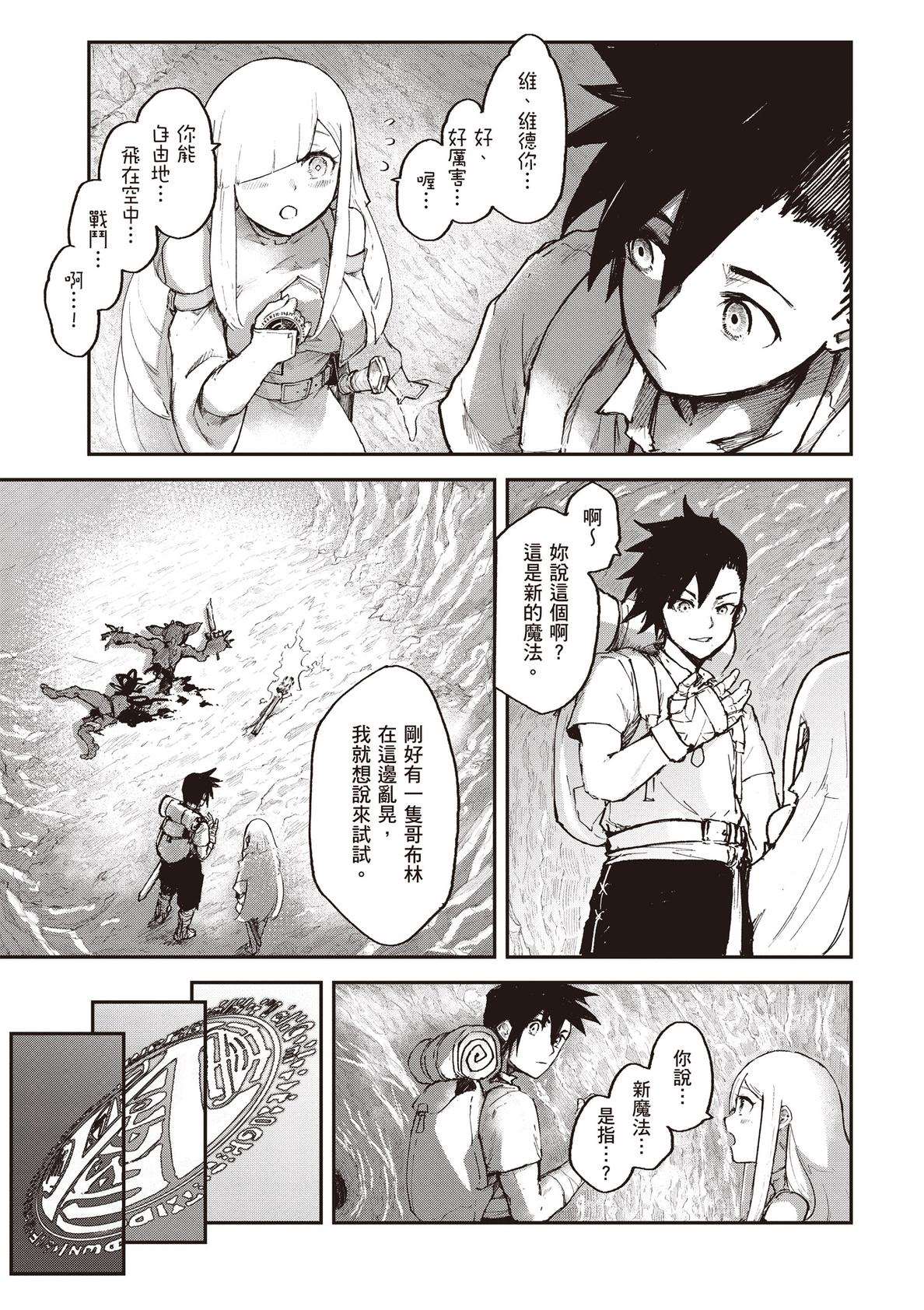 第97页