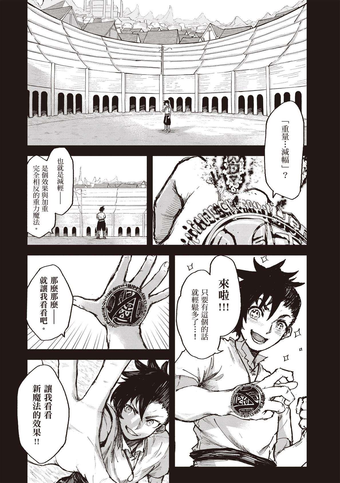 第98页