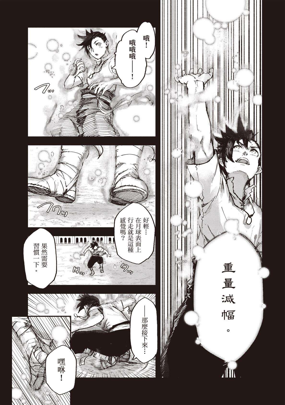 第99页