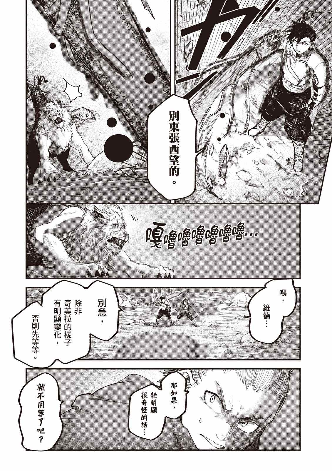 第102页