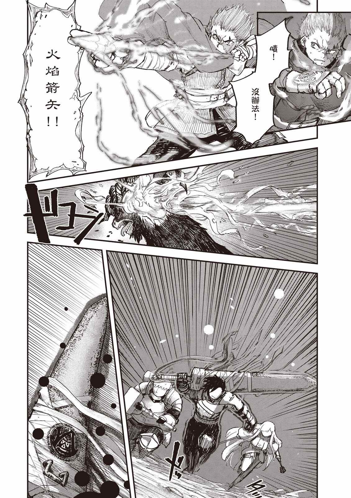 第104页