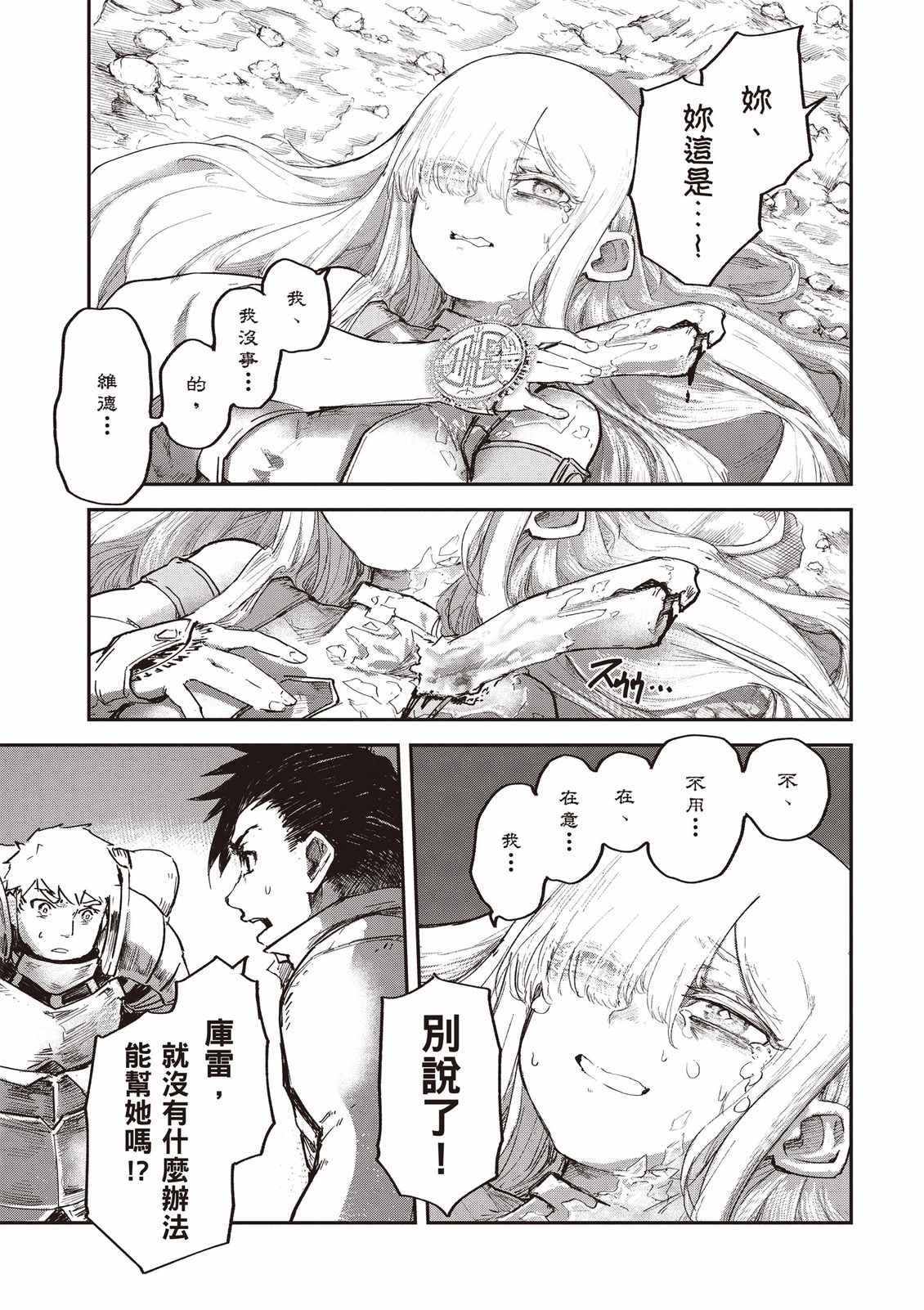 第109页