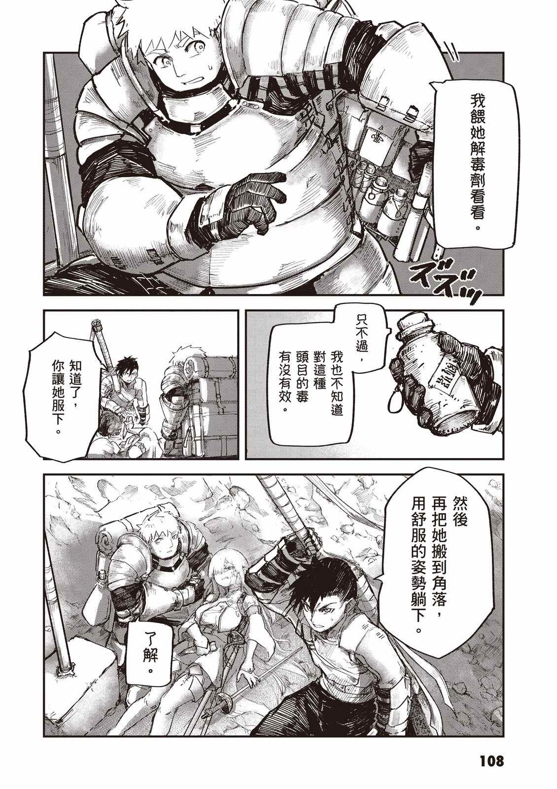第110页