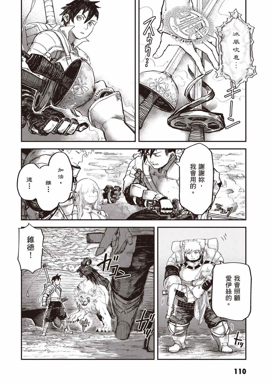 第112页