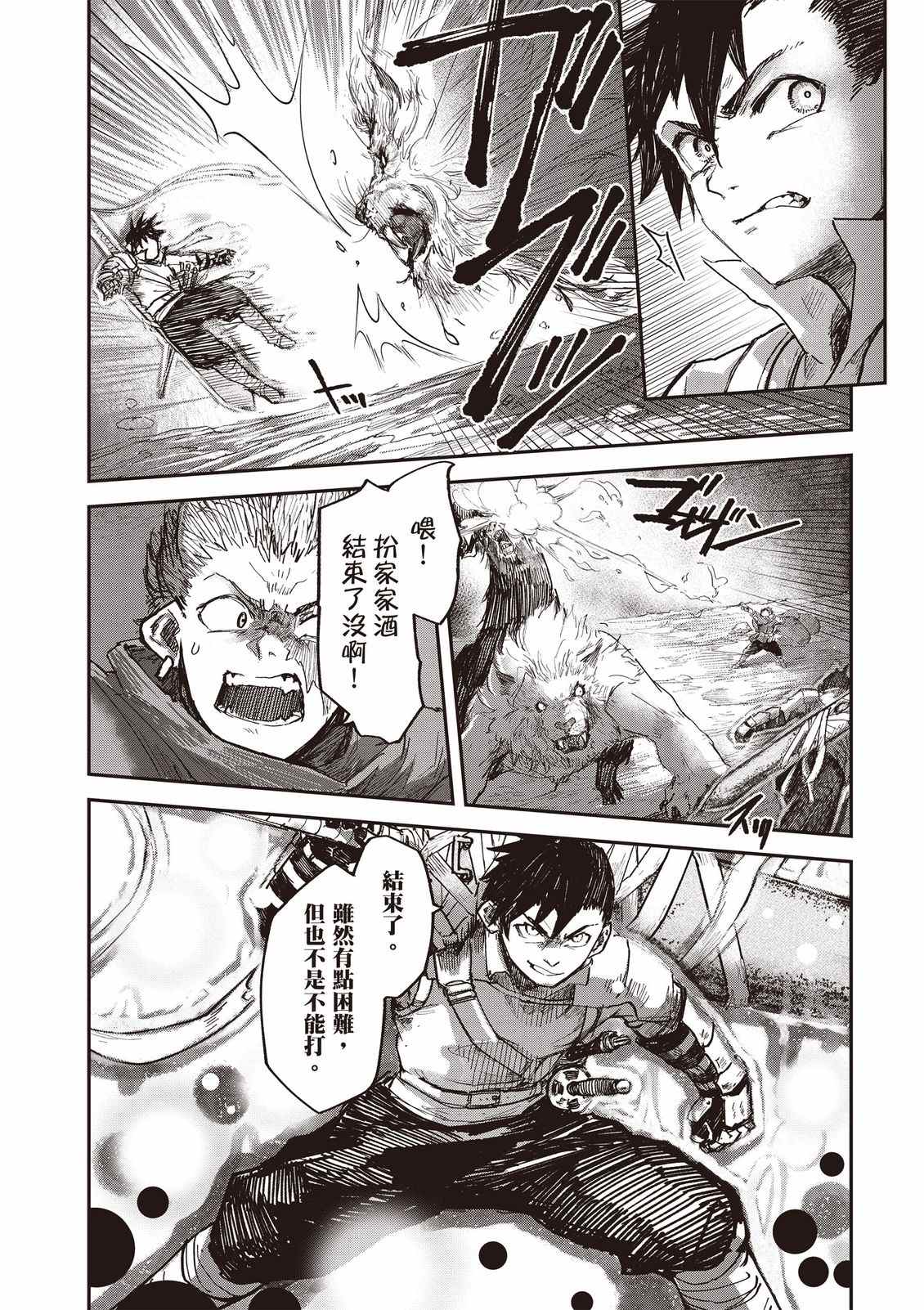 第113页