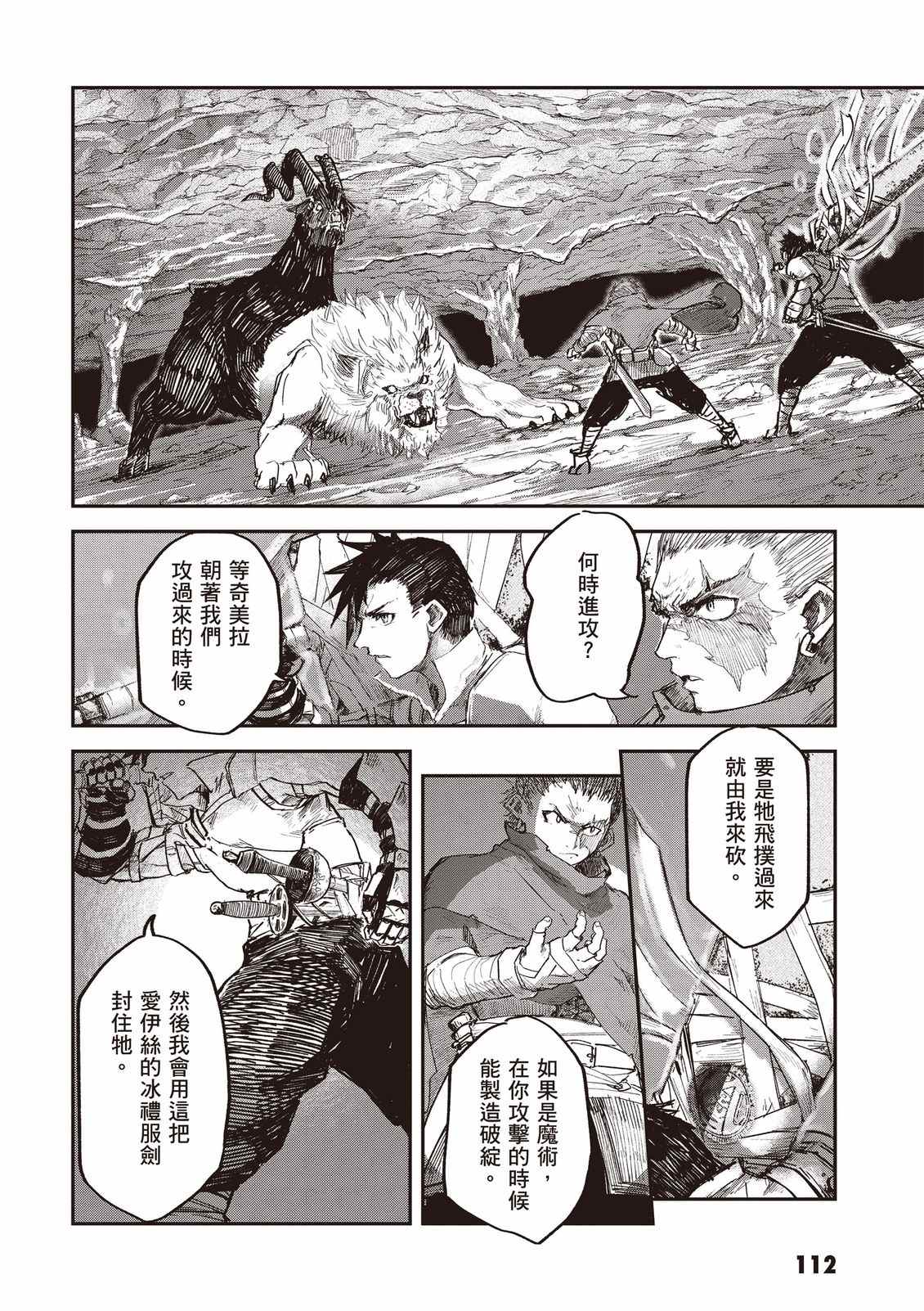 第114页