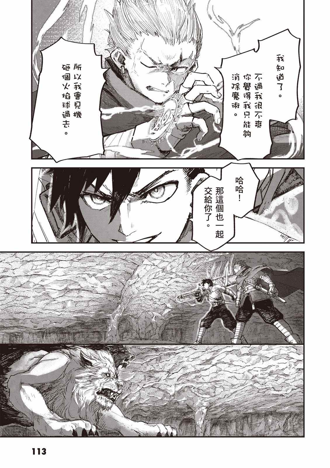 第115页