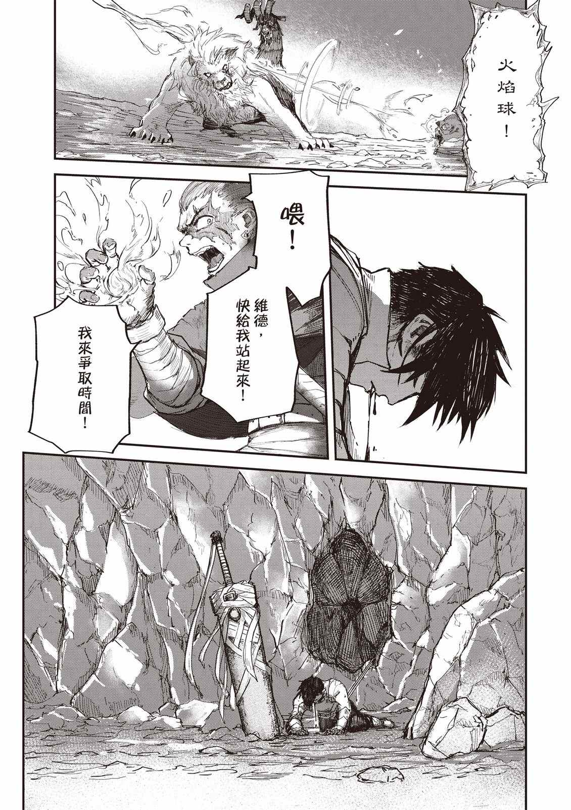 第121页