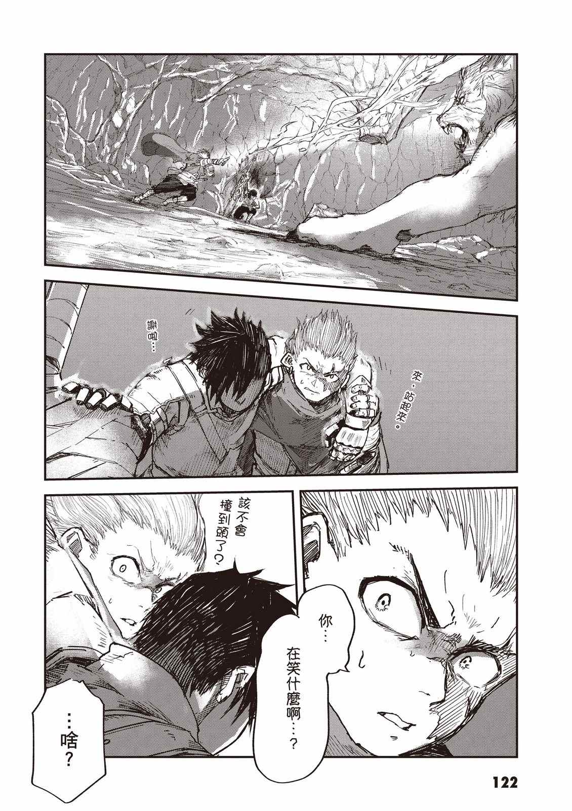 第124页