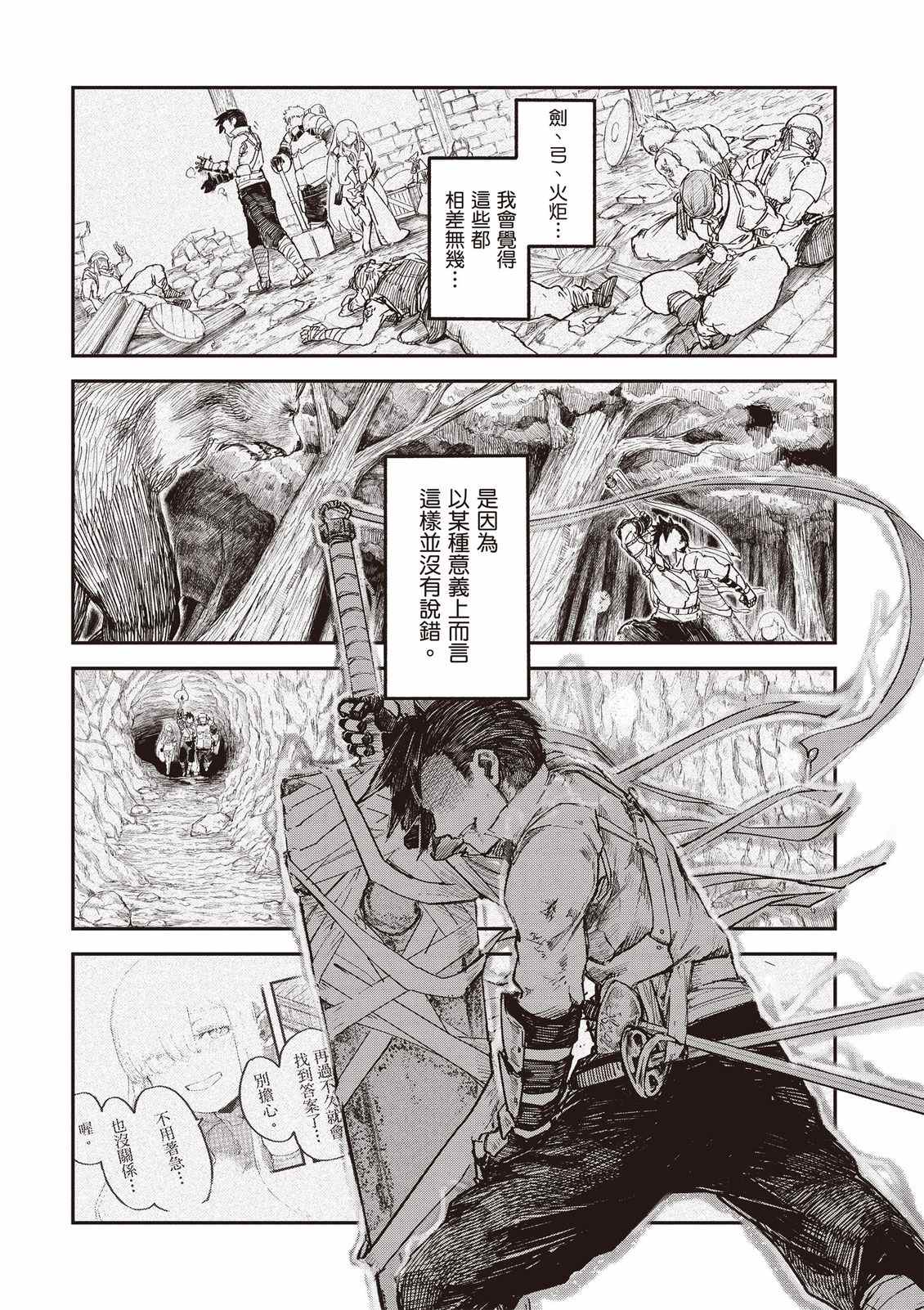 第128页