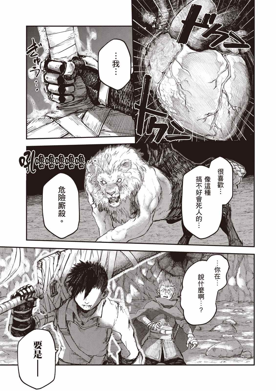第129页