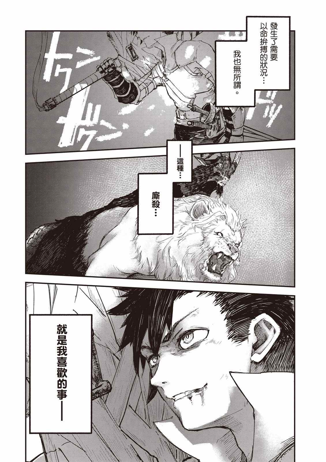 第130页