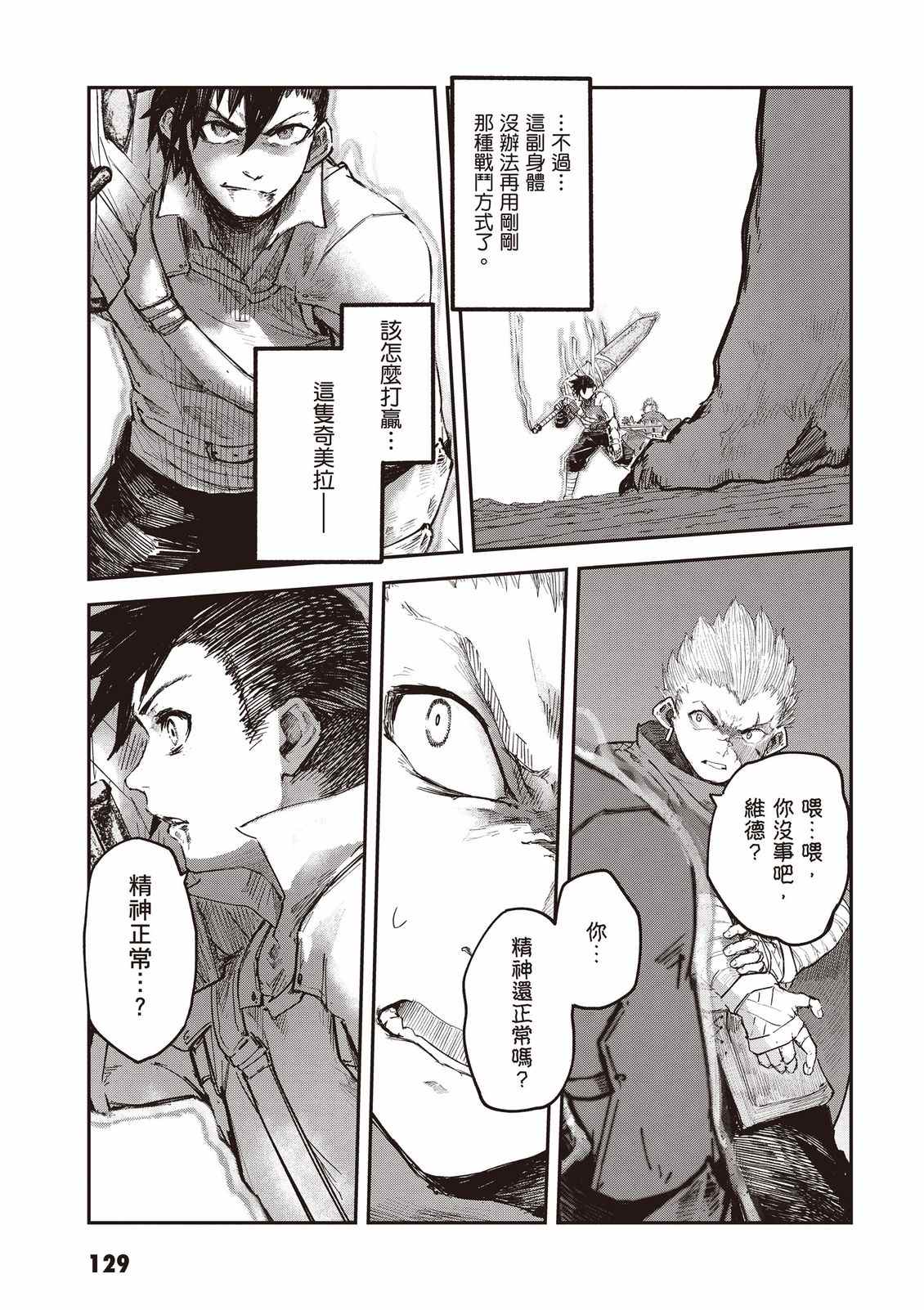 第131页