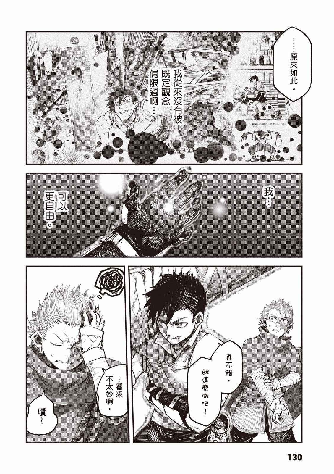 第132页