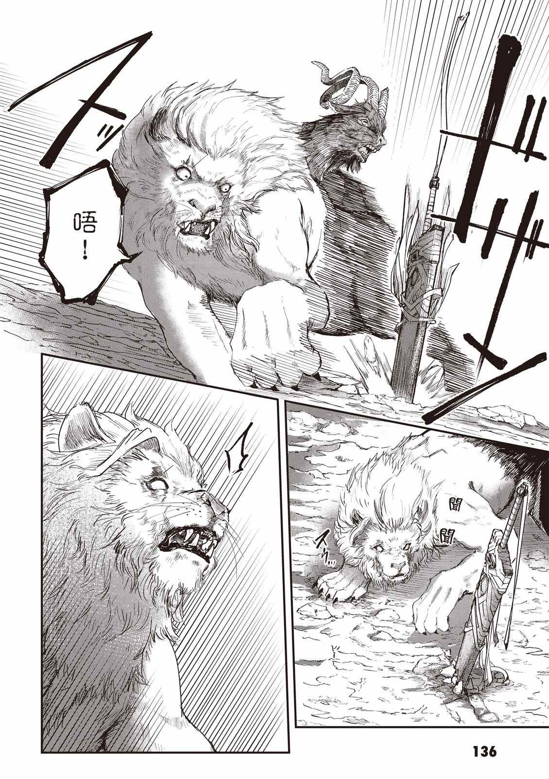 第138页