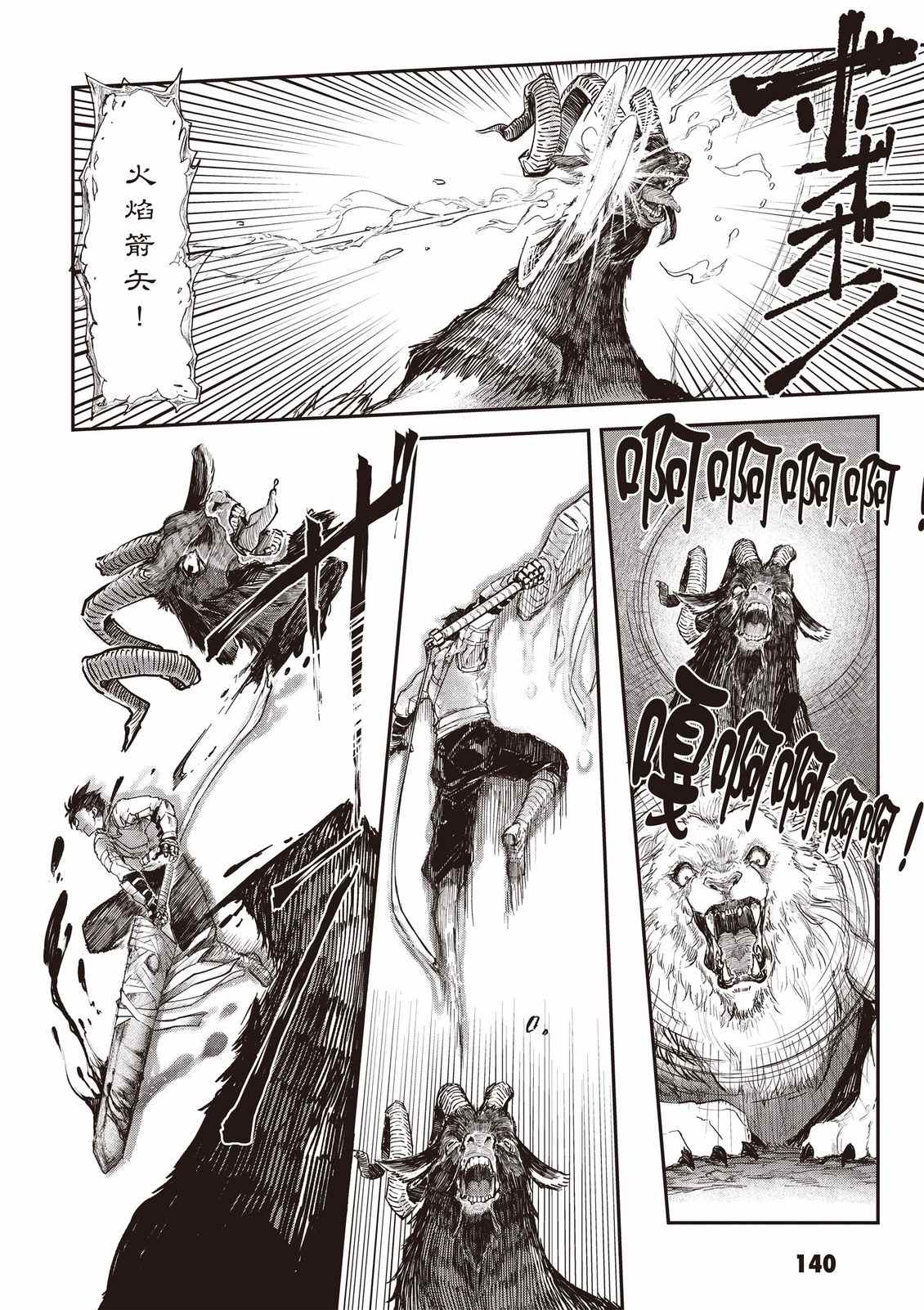 第142页